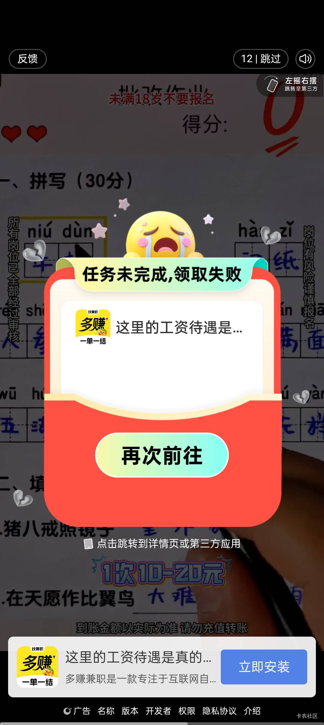 像这种广告跟死人似的

53 / 作者:小当家吖 / 