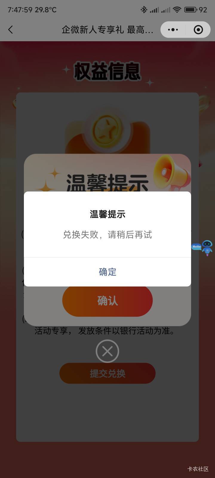 2.88没了吗

23 / 作者:你没那么爱我 / 