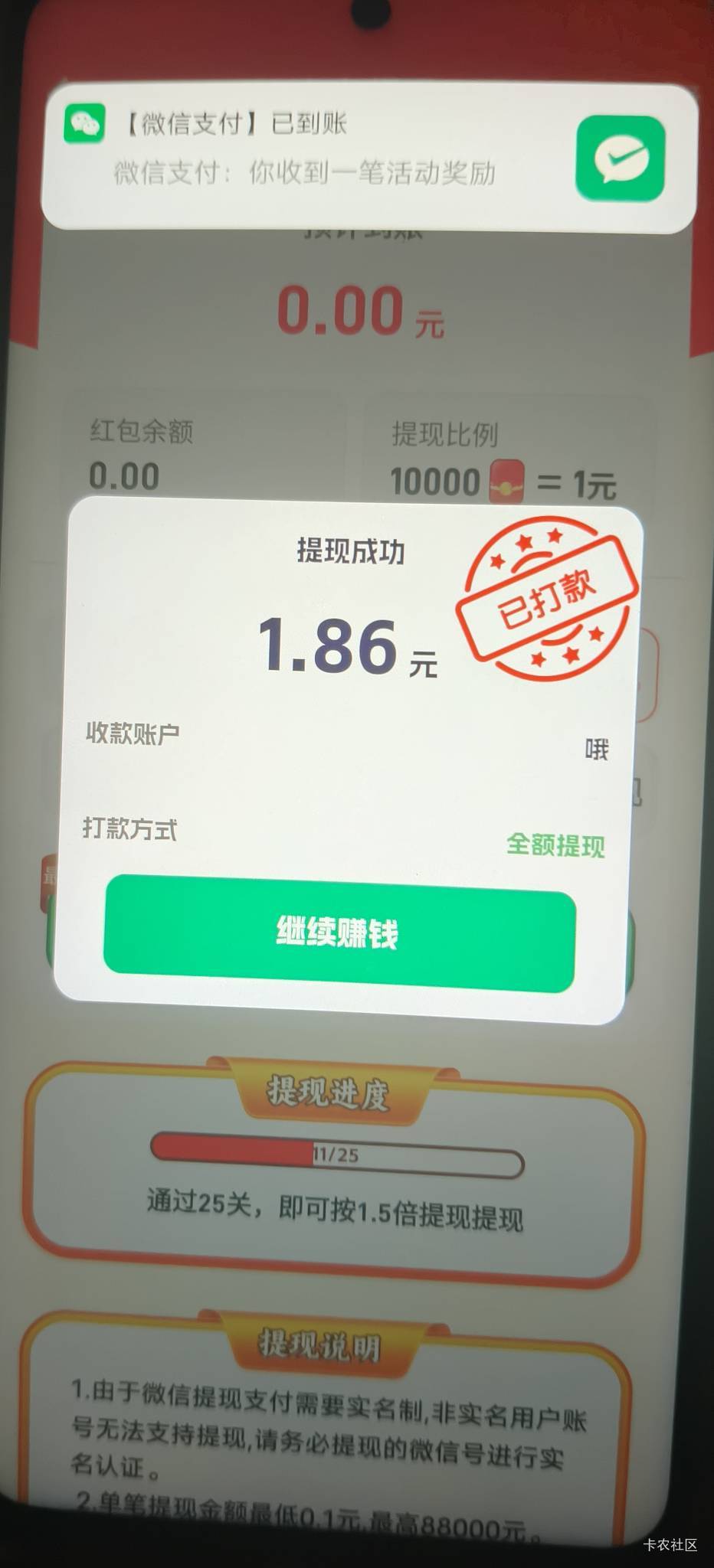 猜歌系列看了10块不爆了，今晚猪杂汤粉的钱也是有了

35 / 作者:扛不住了老哥们 / 