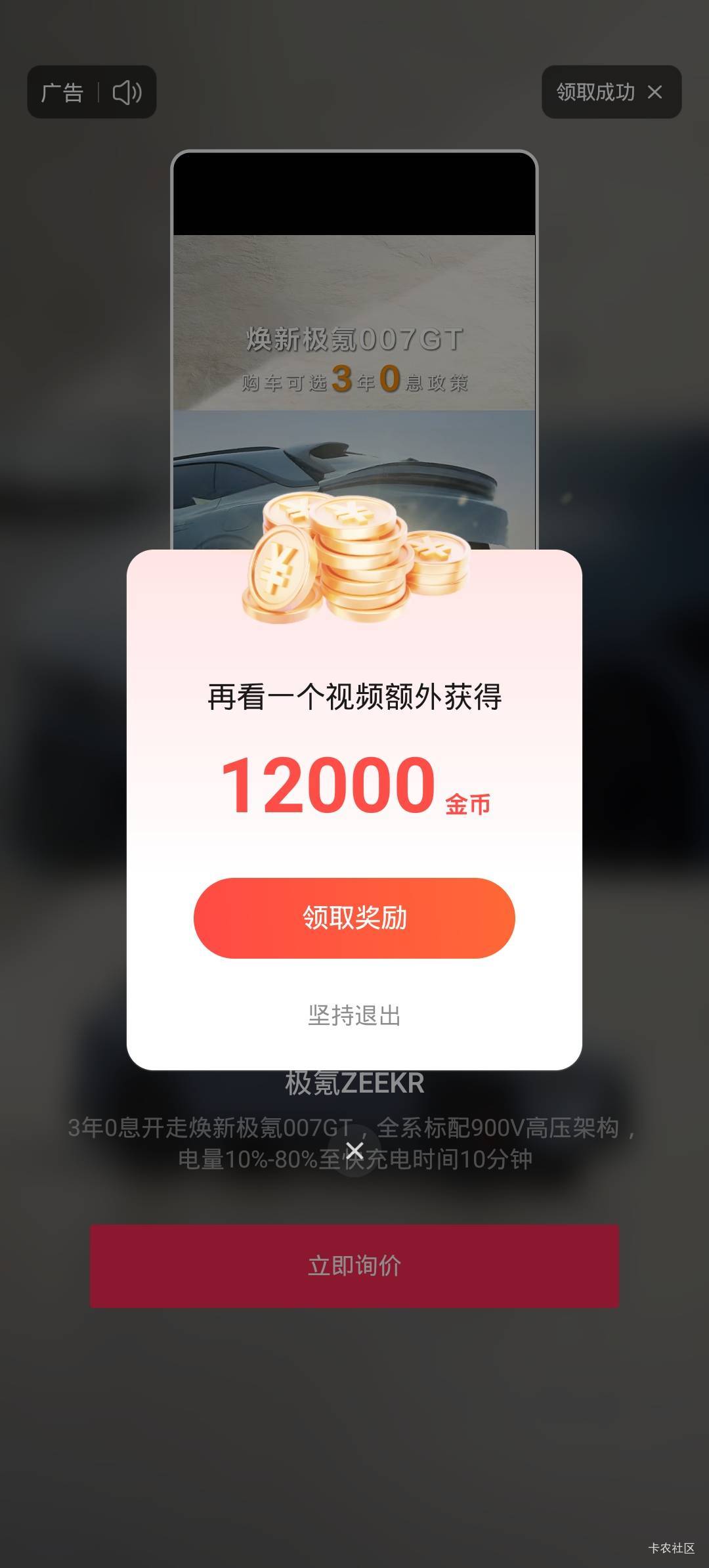 今日现在浮动好大，12000变五百几个后又12000，



7 / 作者:安静O1O / 