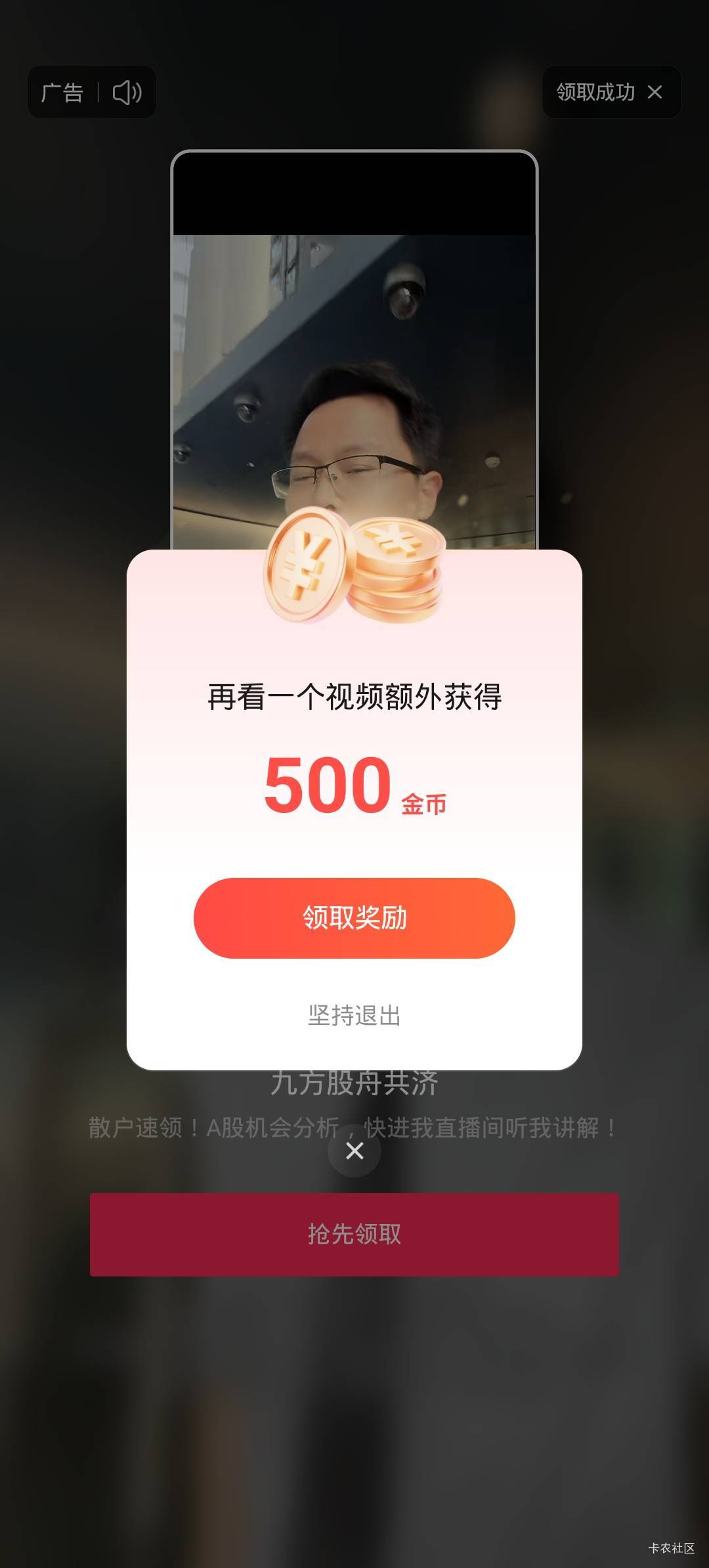 今日现在浮动好大，12000变五百几个后又12000，



61 / 作者:安静O1O / 
