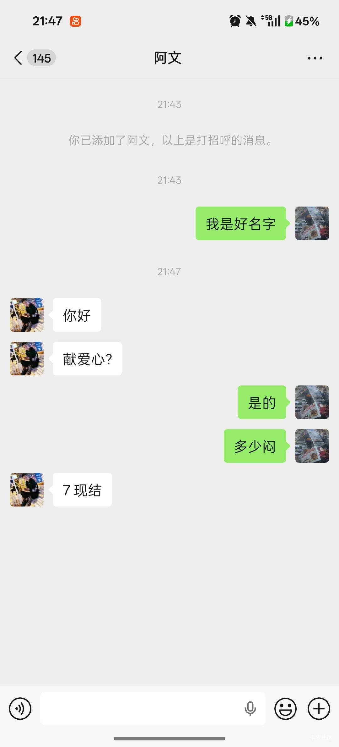 上海献爱心才7吗

99 / 作者:嘛咪嘛咪呗呗哄 / 