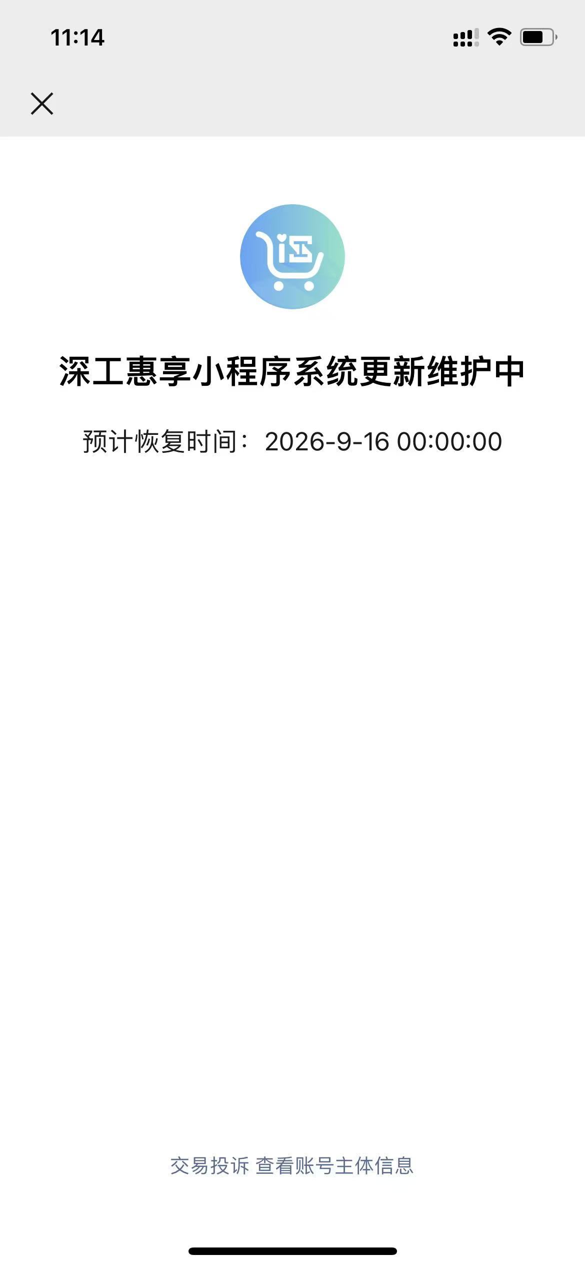 哦豁，深工被科技扫的维护了

69 / 作者:Zebr / 