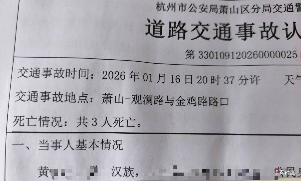 唉,难受死了,今年我们家真的很倒霉,两个靠山全倒了。我堂弟的爸爸创死3个人一个残7 / 作者:麻将糊了333 / 唉,难受死了,今年我们家真的很倒霉,两个靠山全倒了。我堂弟的爸爸创死3个人一个残7 / 作者:麻将糊了333 /