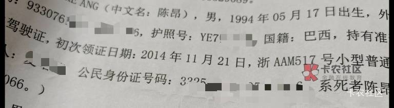 唉,难受死了,今年我们家真的很倒霉,两个靠山全倒了。我堂弟的爸爸创死3个人一个残95 / 作者:麻将糊了333 / 唉,难受死了,今年我们家真的很倒霉,两个靠山全倒了。我堂弟的爸爸创死3个人一个残95 / 作者:麻将糊了333 /