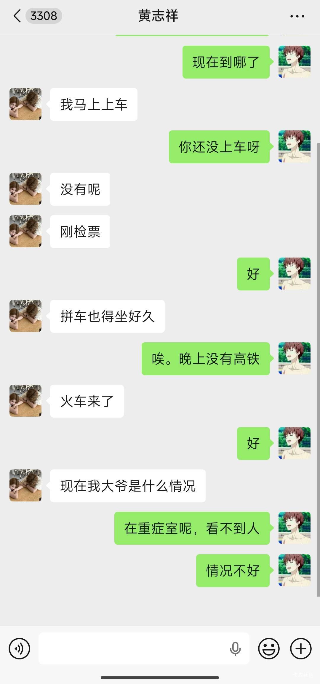 唉,难受死了,今年我们家真的很倒霉,两个靠山全倒了。我堂弟的爸爸创死3个人一个残81 / 作者:麻将糊了333 / 唉,难受死了,今年我们家真的很倒霉,两个靠山全倒了。我堂弟的爸爸创死3个人一个残81 / 作者:麻将糊了333 /
