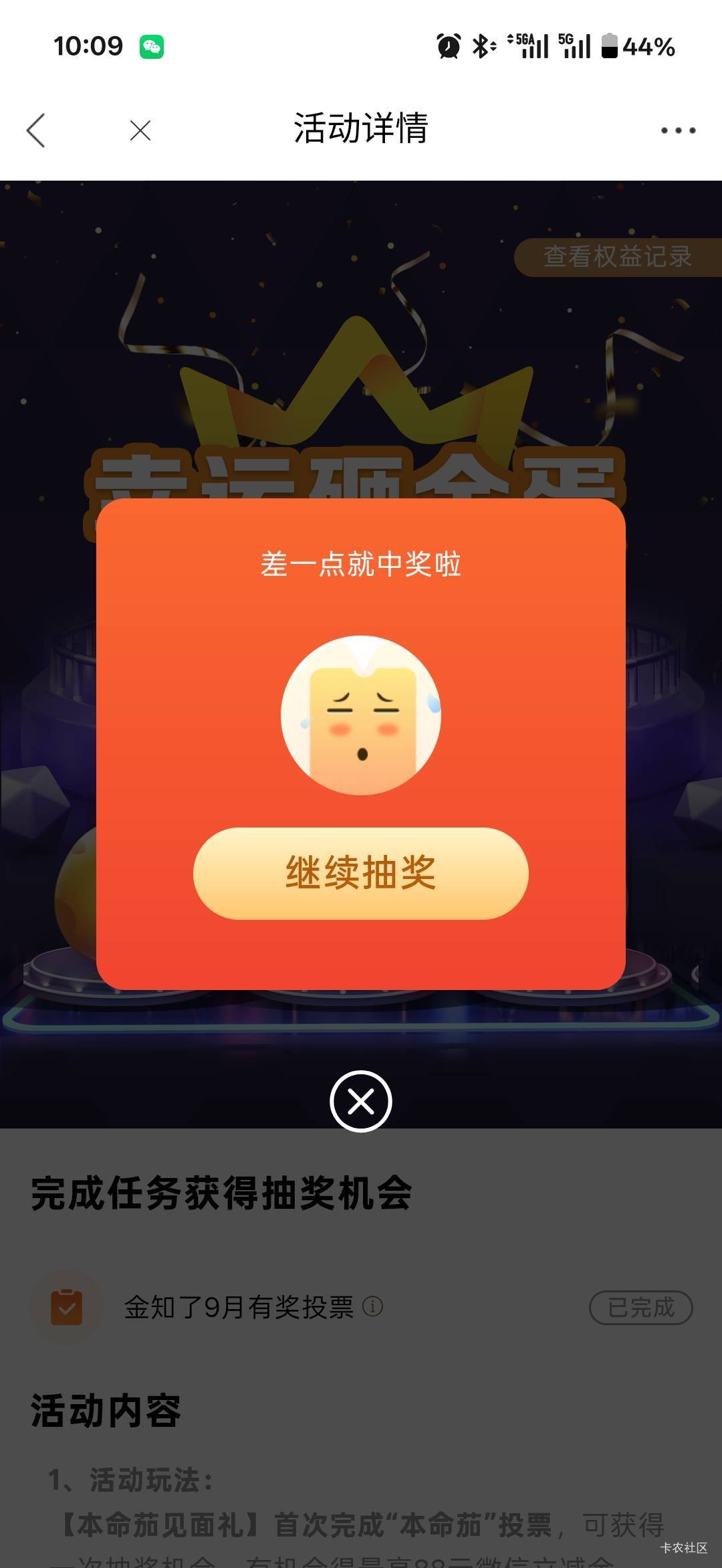 光大金知了新活动


53 / 作者:小小搬运工手慢无 / 