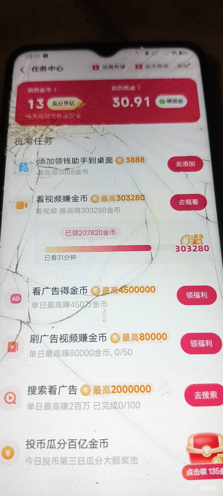 破零

77 / 作者:大王不要不要 / 