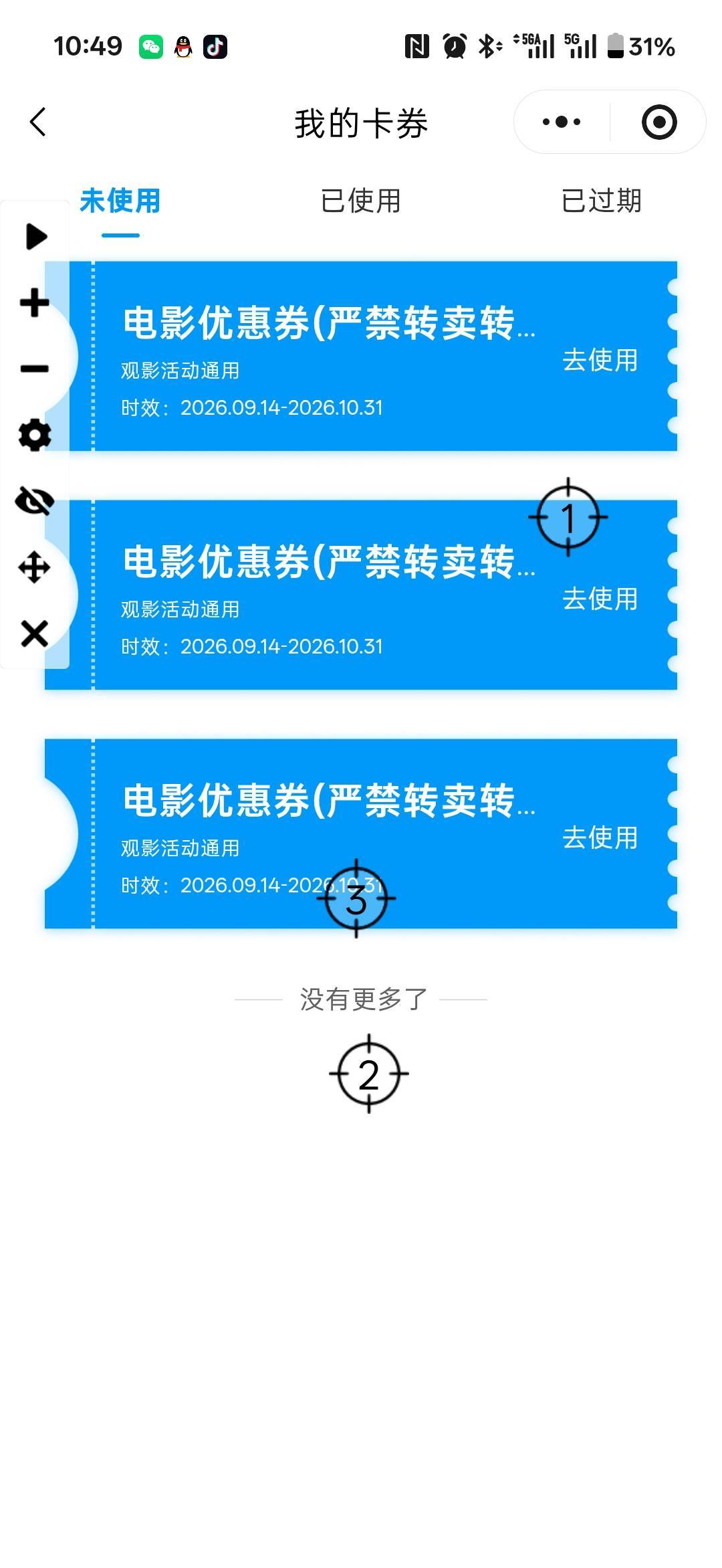 拿下，我去保安


71 / 作者:小小搬运工手慢无 / 