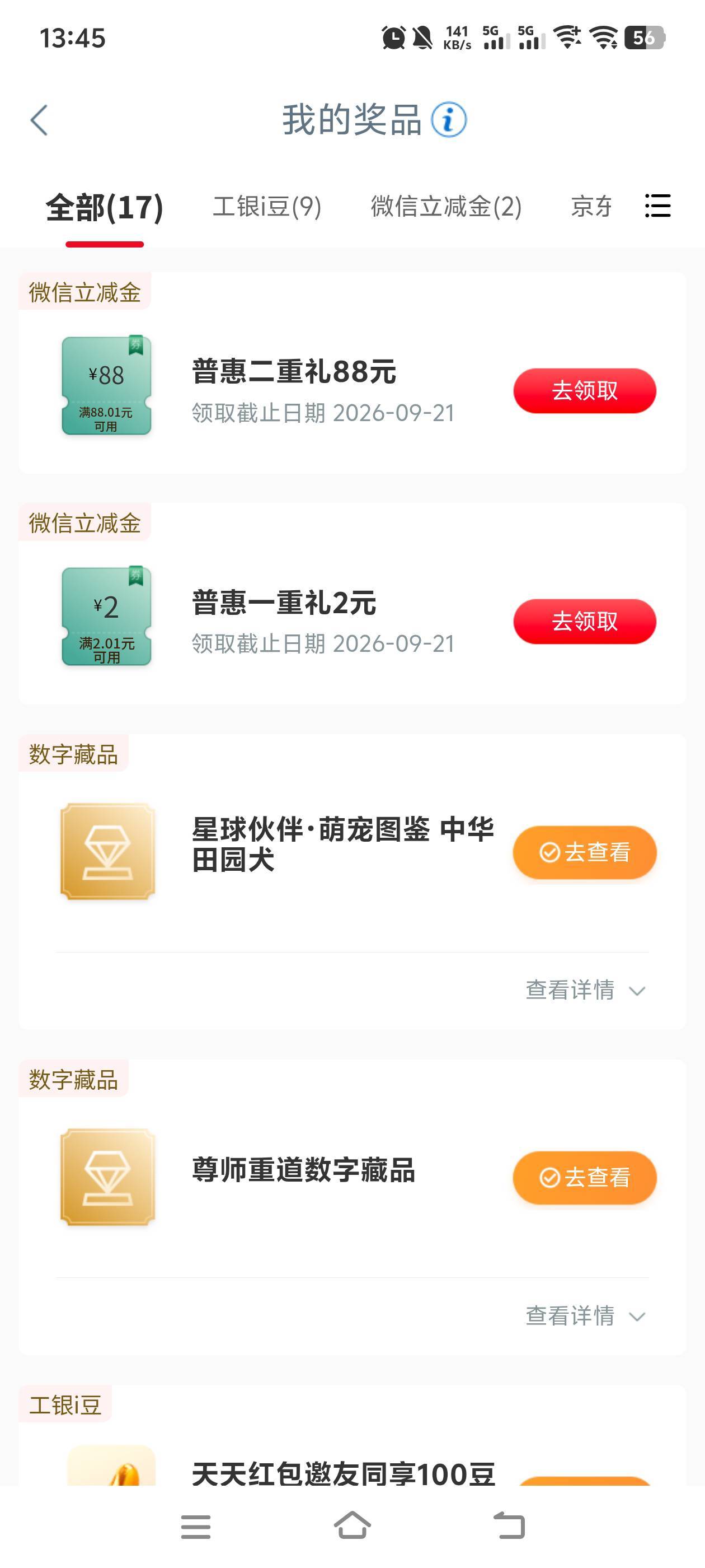 刚抽的

21 / 作者:大王不要不要 / 