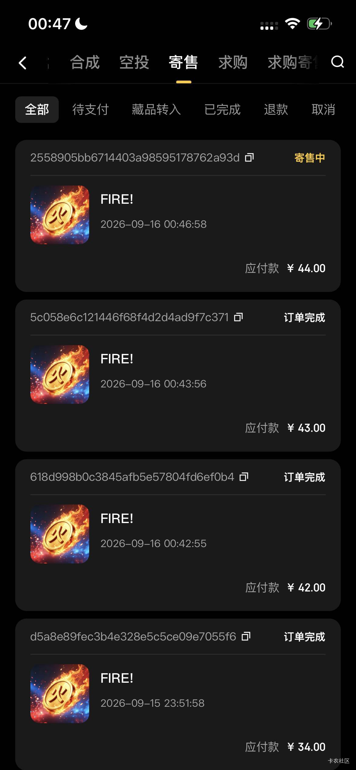 我看别人说昨天买了300个，现在手都挂麻了

17 / 作者:枫霜降 / 