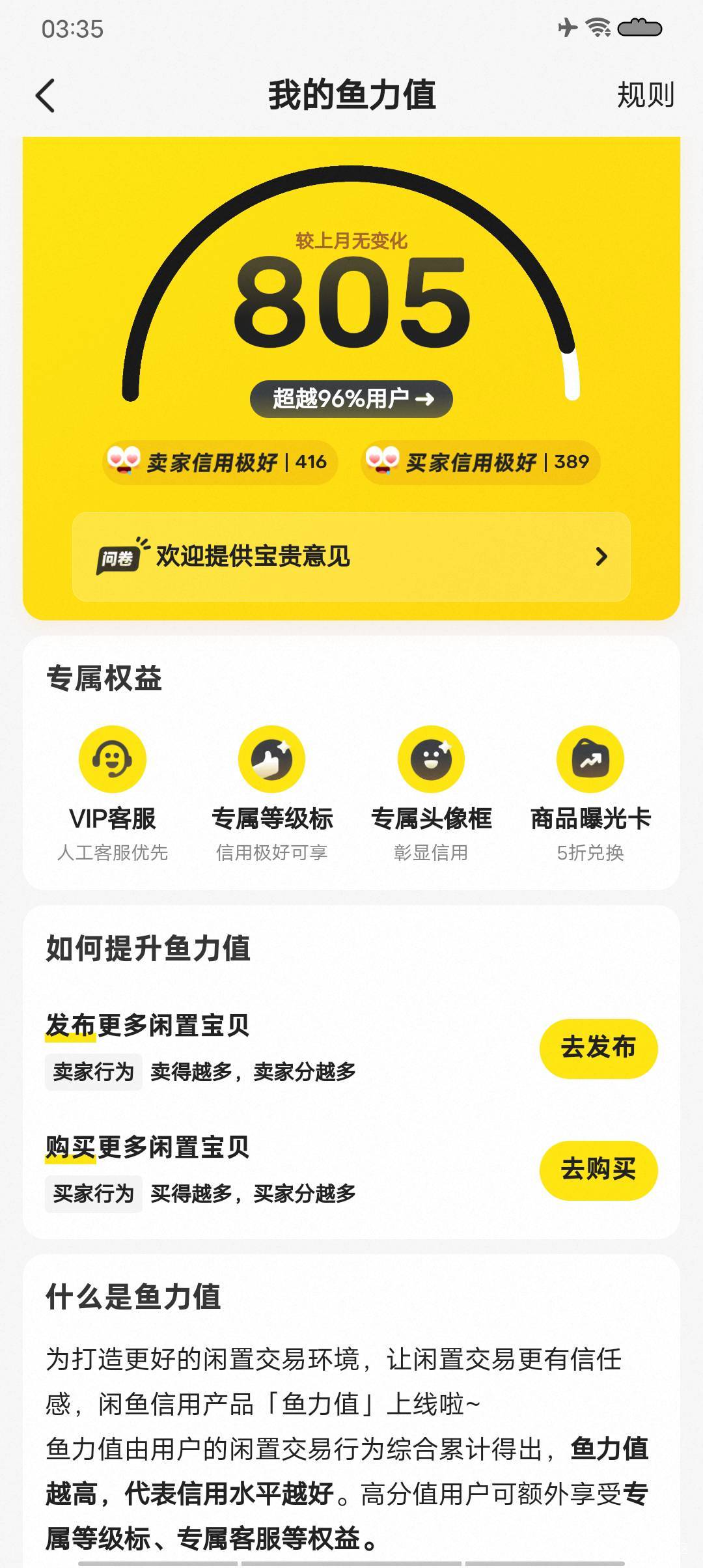 这分数算不算天花板了

100 / 作者:卡农大牛牛 / 