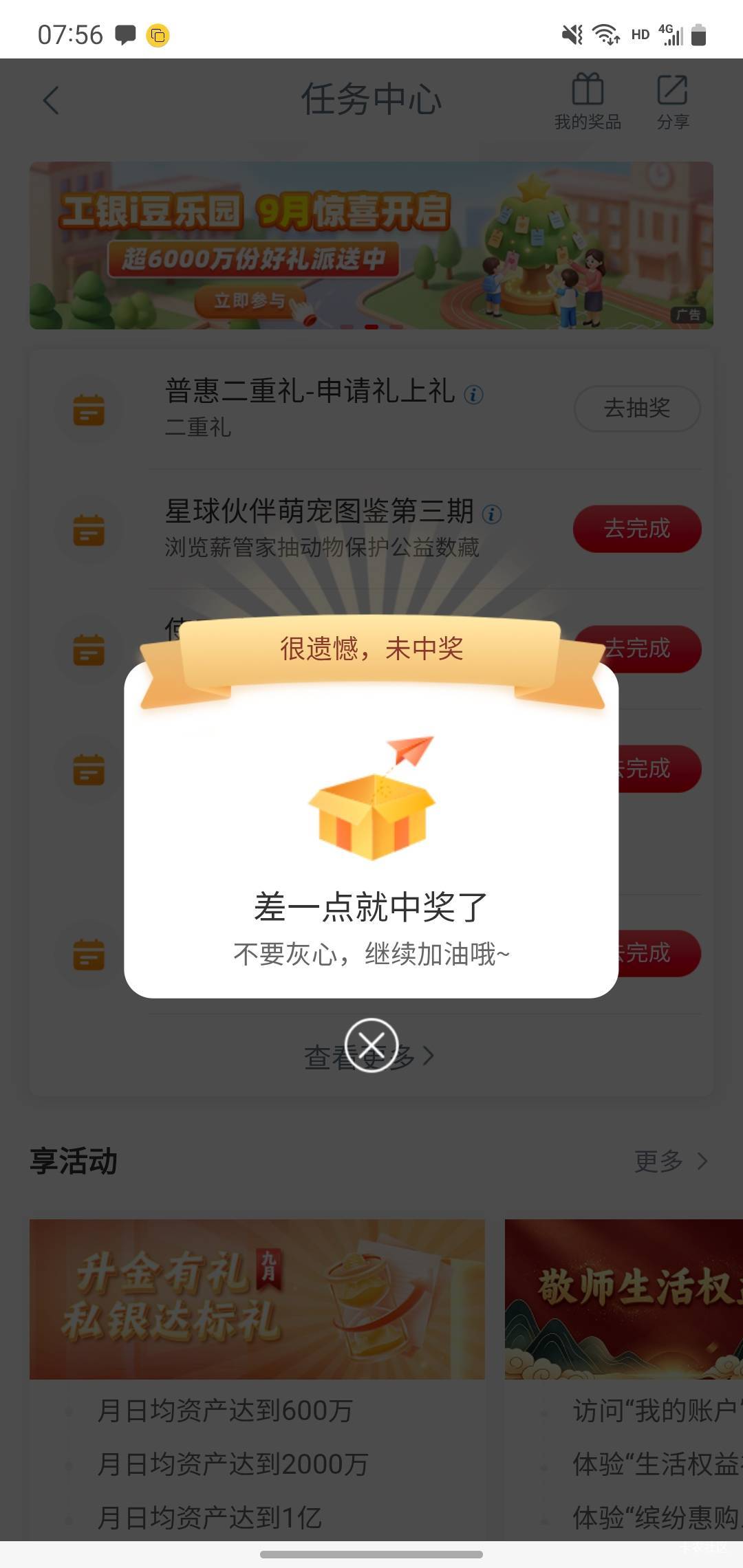 简简单单 一气呵成 有手就行

8 / 作者:玛卡巴卡哟 / 