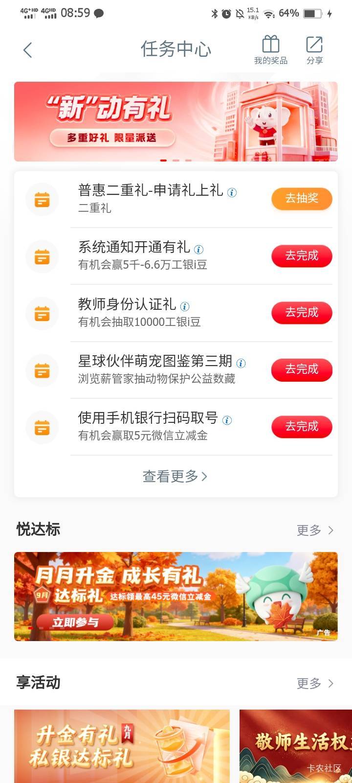 江苏一重笑脸，哎，难受，不敢抽二重礼了

72 / 作者:害嗨嗨 / 