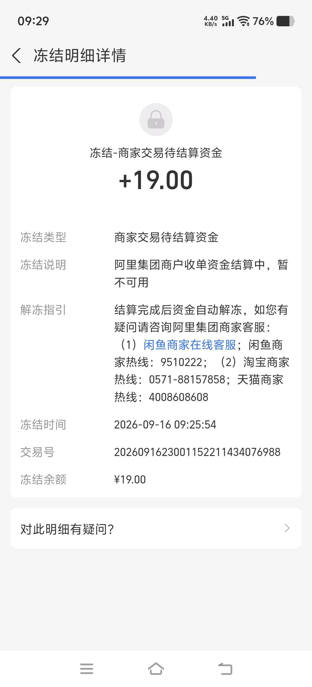 鱼上卖个生日劵后就这德行

43 / 作者:天儿不赖 / 