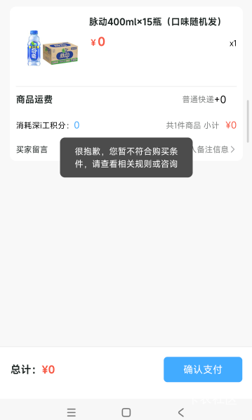 怎么会不符合

28 / 作者:掂过睩借 / 