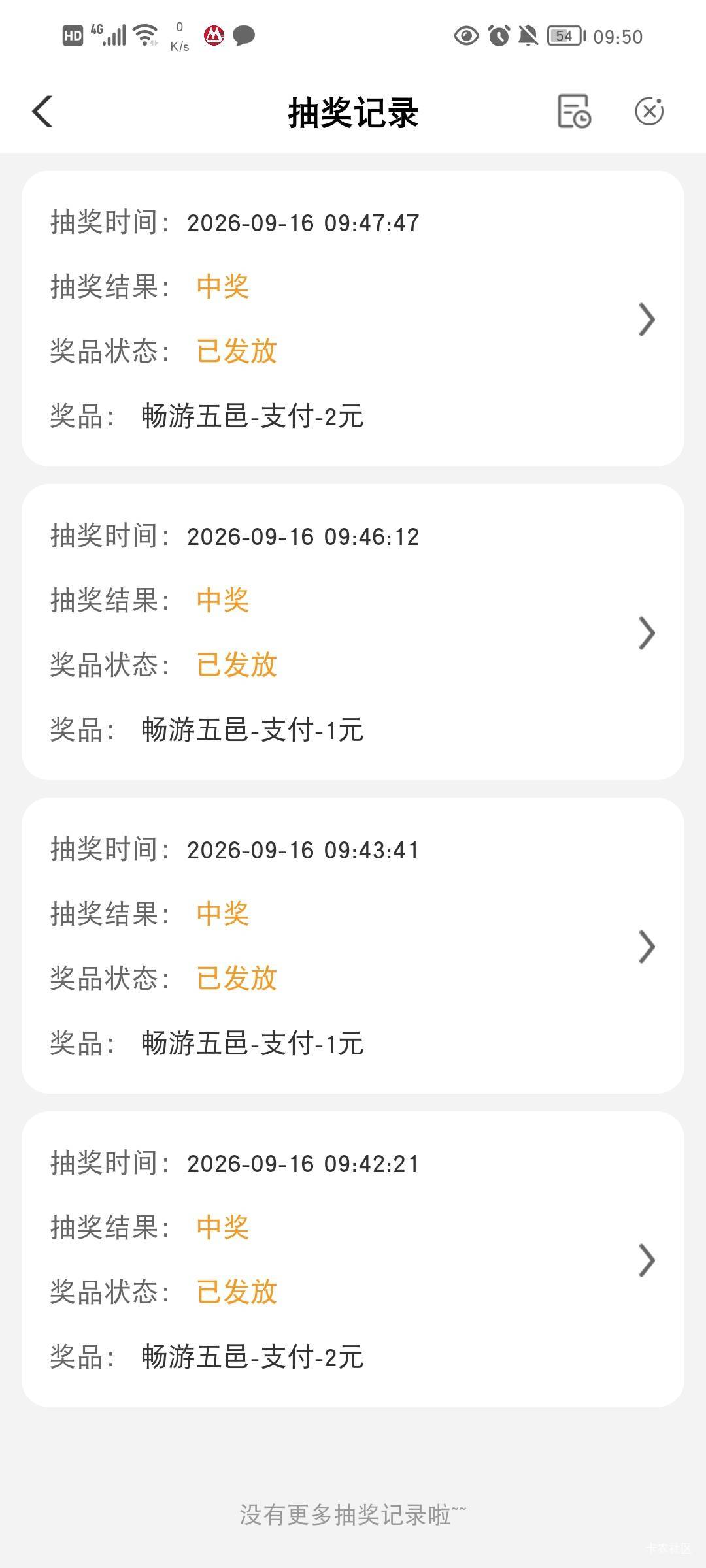 江门居然不特邀了，之前每回去都是特邀

72 / 作者:流水闲人 / 