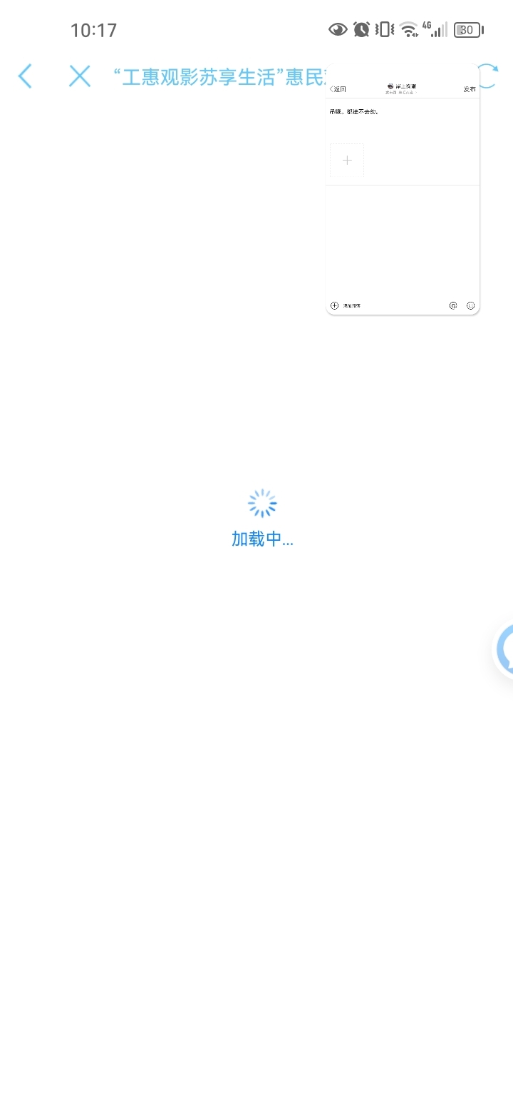 D哦。都进不去的。20分钟，边打边卡。61 / 作者:岸上狗蛋 / 