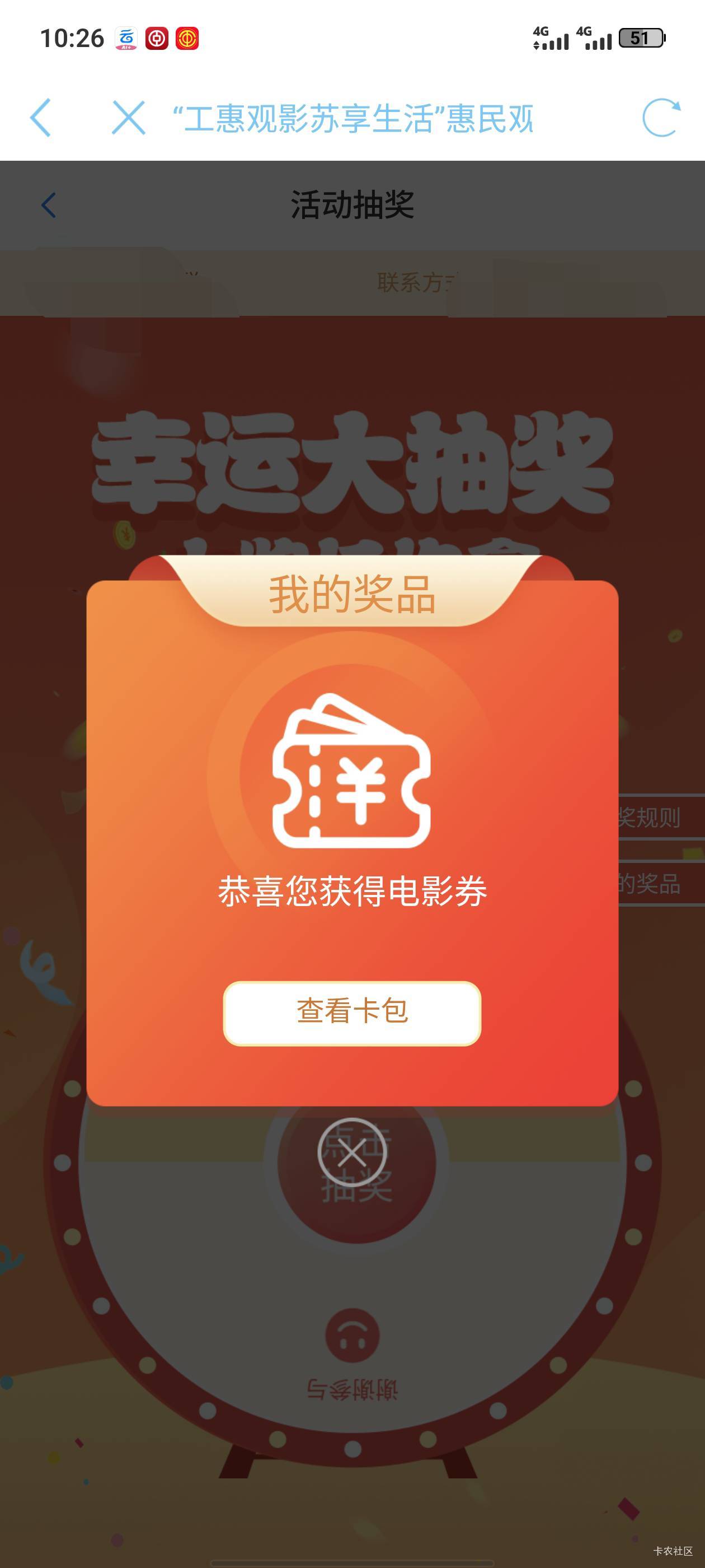 你们继续卡把，刚拿下了

56 / 作者:那年风月 / 