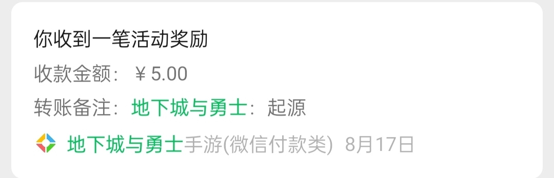 我这个过了今晚能搞吗，还是多等几天？

78 / 作者:高渐离kk / 
