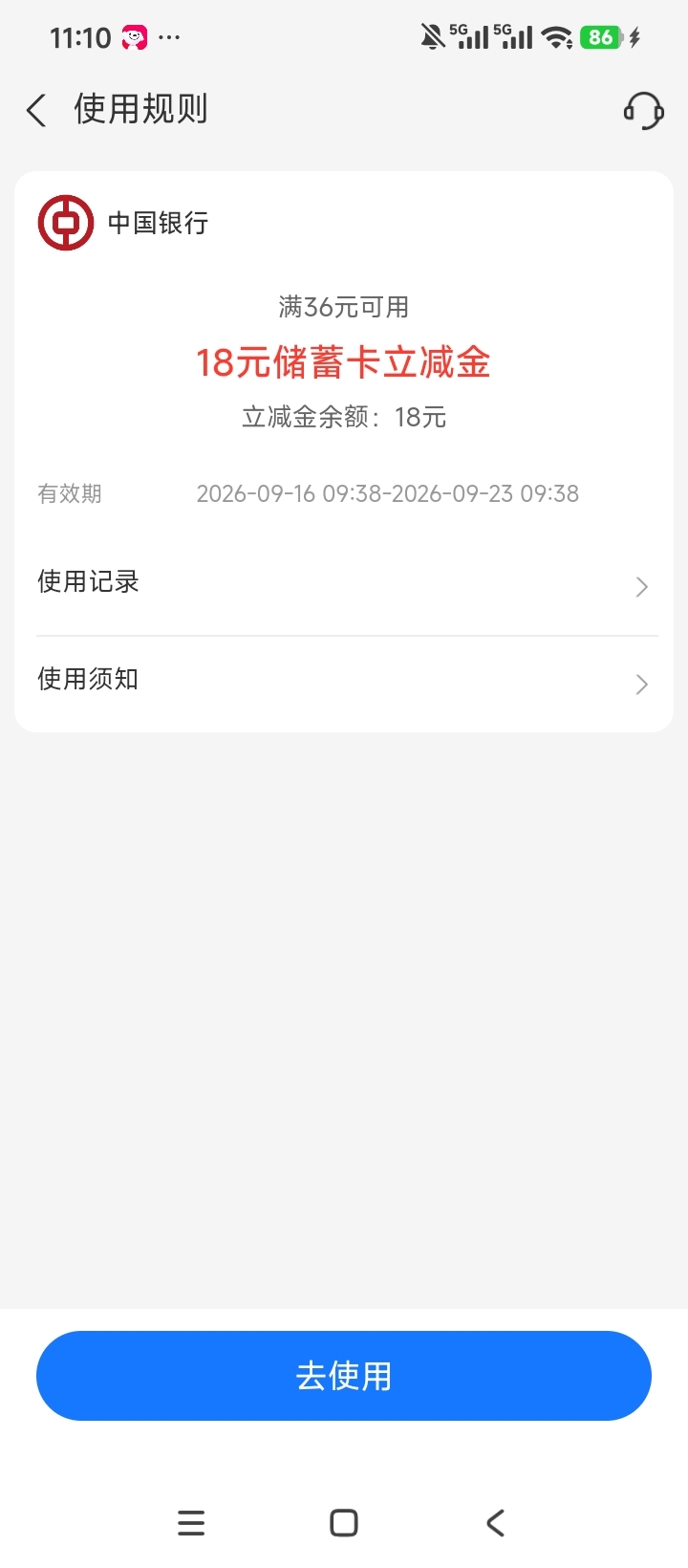 走鱼。给3。有人吗。

7 / 作者:林王 / 