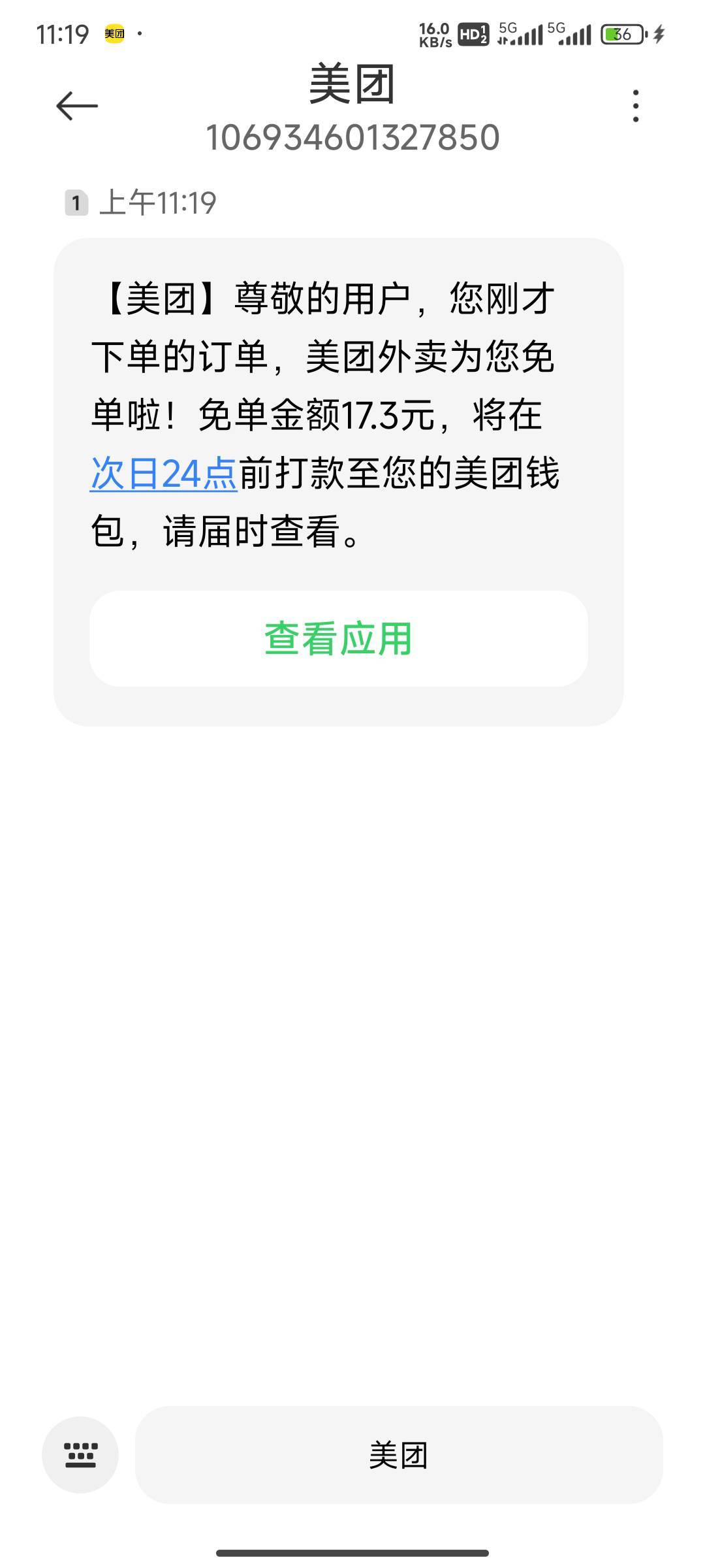 来了 周三还是很给力的

83 / 作者:努力努力再努力2 / 