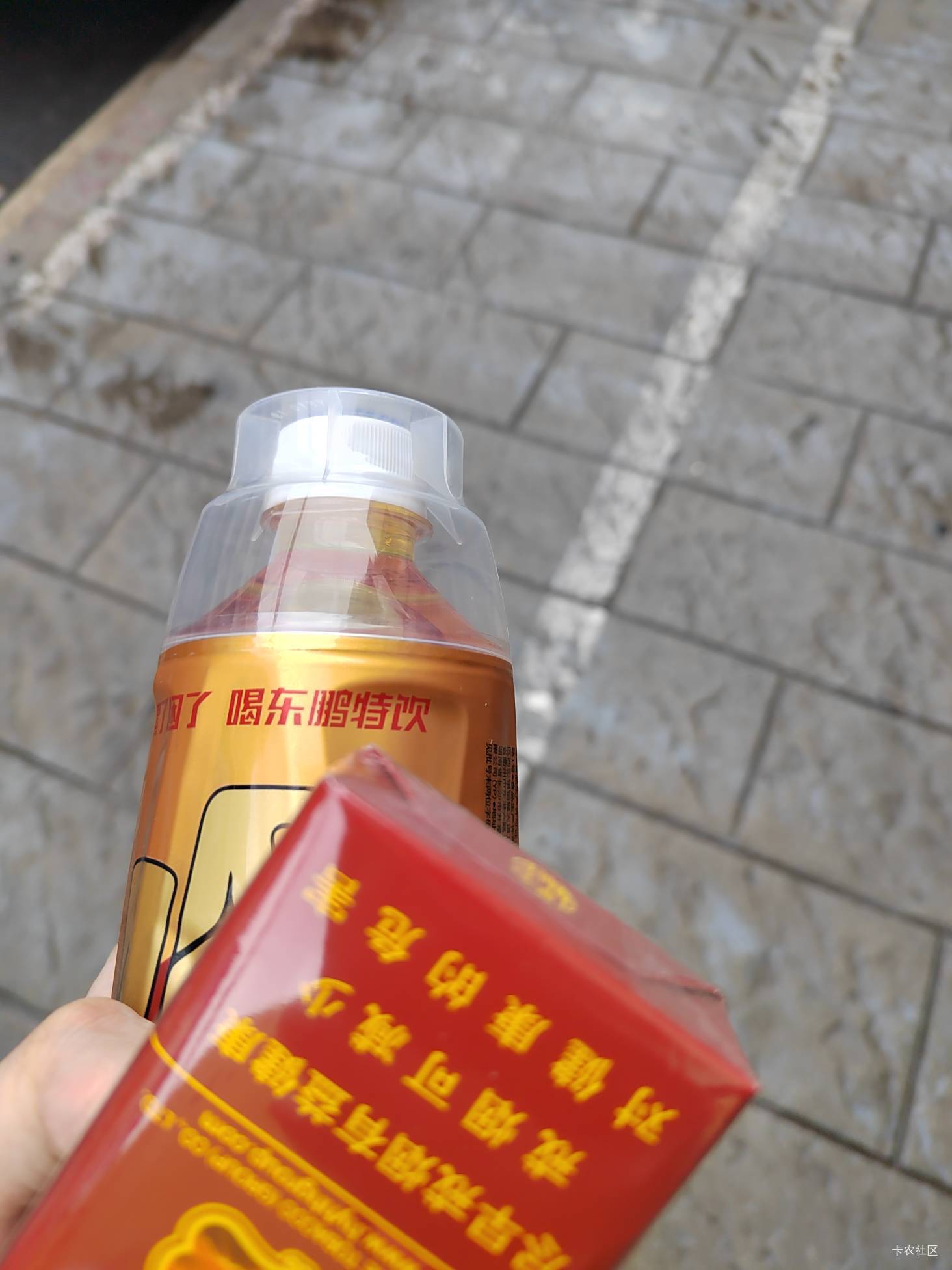 碰了10个红包买包23烟+东鹏还送了老板3毛6，叫我以后别去了，怕封他号，以后再也不用72 / 作者:可8885 / 