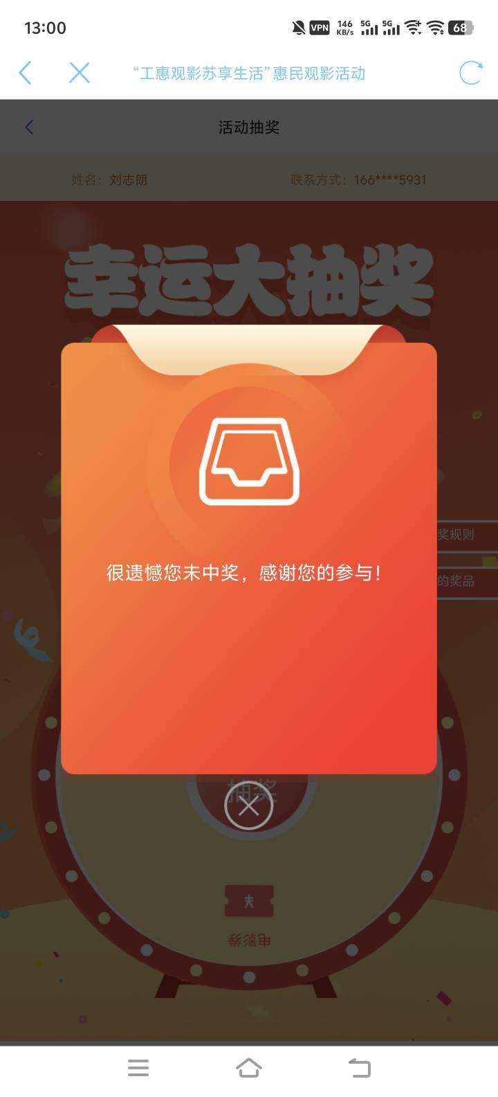 特么的

47 / 作者:小朗朗朗朗朗 / 