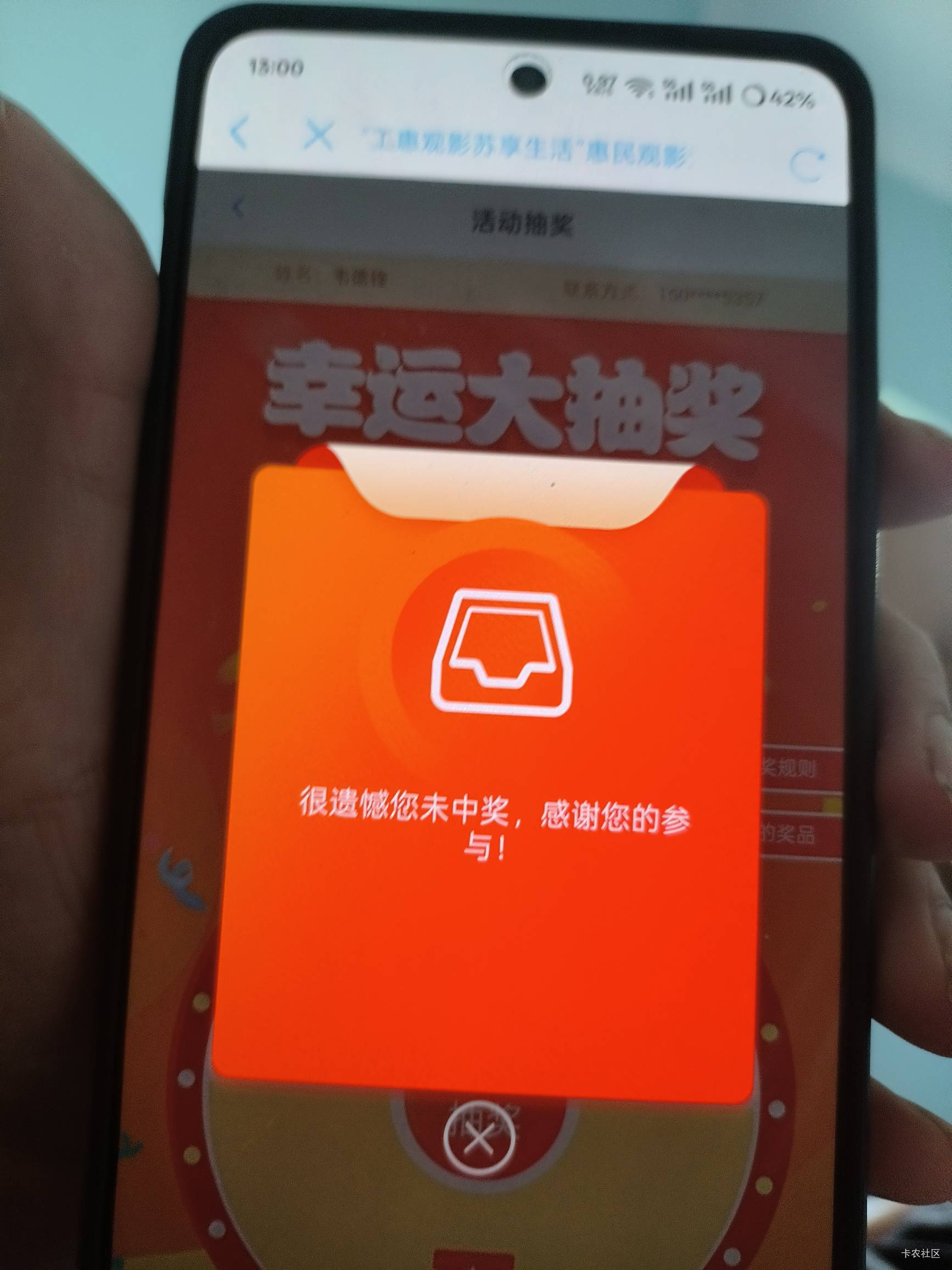 中大奖了兄弟们

38 / 作者:第一舔狗 / 