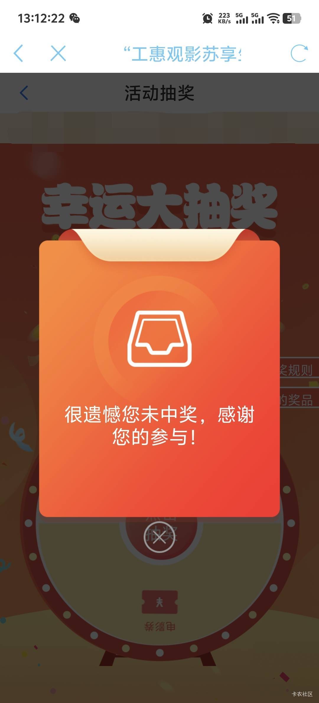 真好，10点卡秒进去抽，直接异常，现在卡了3个小时，来个很遗憾，谢谢你哈

25 / 作者:柳下行 / 