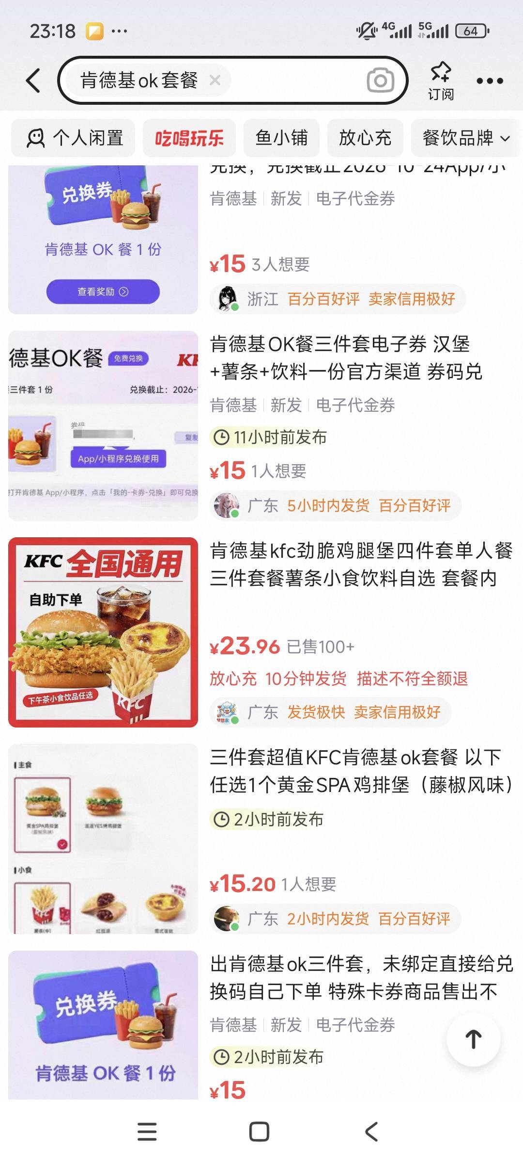 今天破百是真容易啊。难怪大家喜欢6这个数字

56 / 作者:卡农绮绣人生 / 