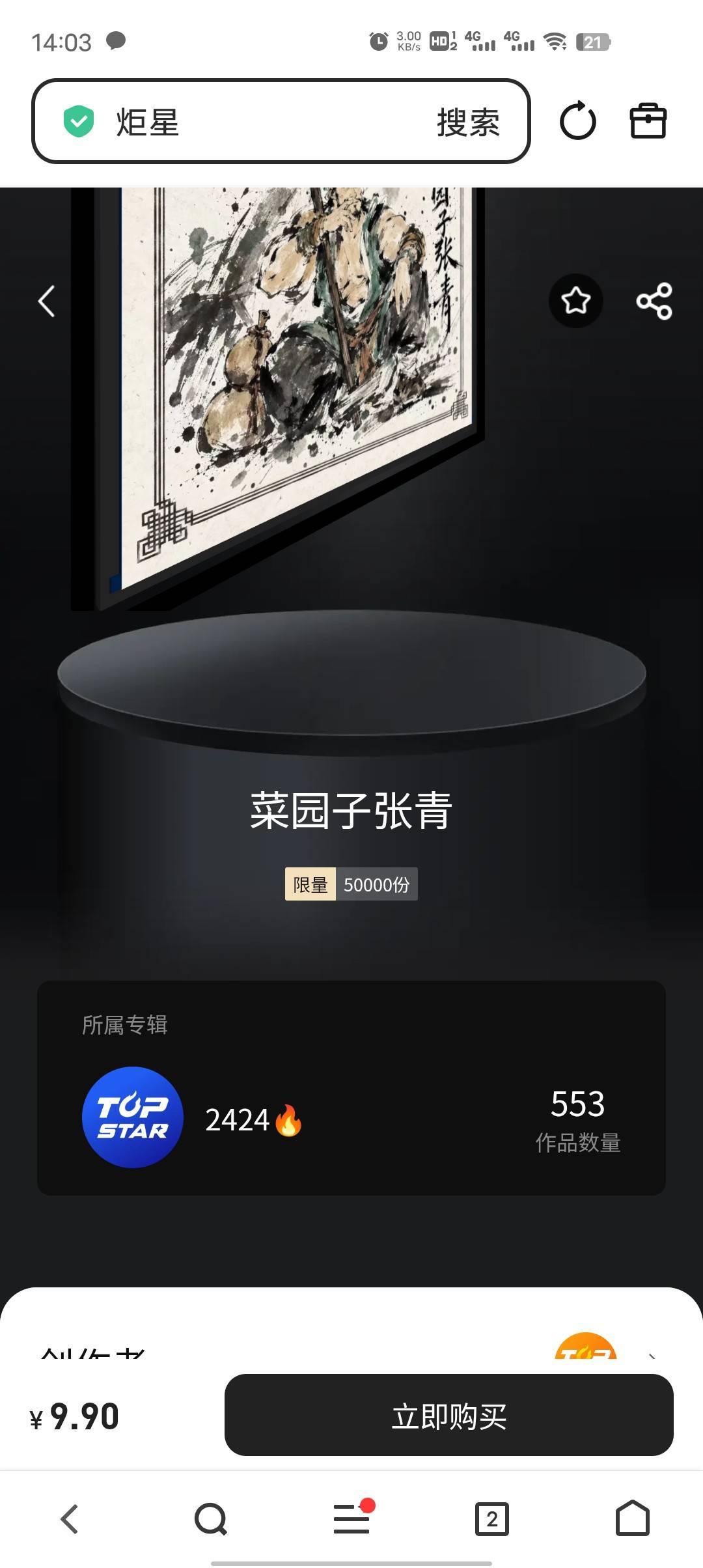 巨星玩过啊 你们还是新号是注销了吗

0 / 作者:势要领遍立减金 / 