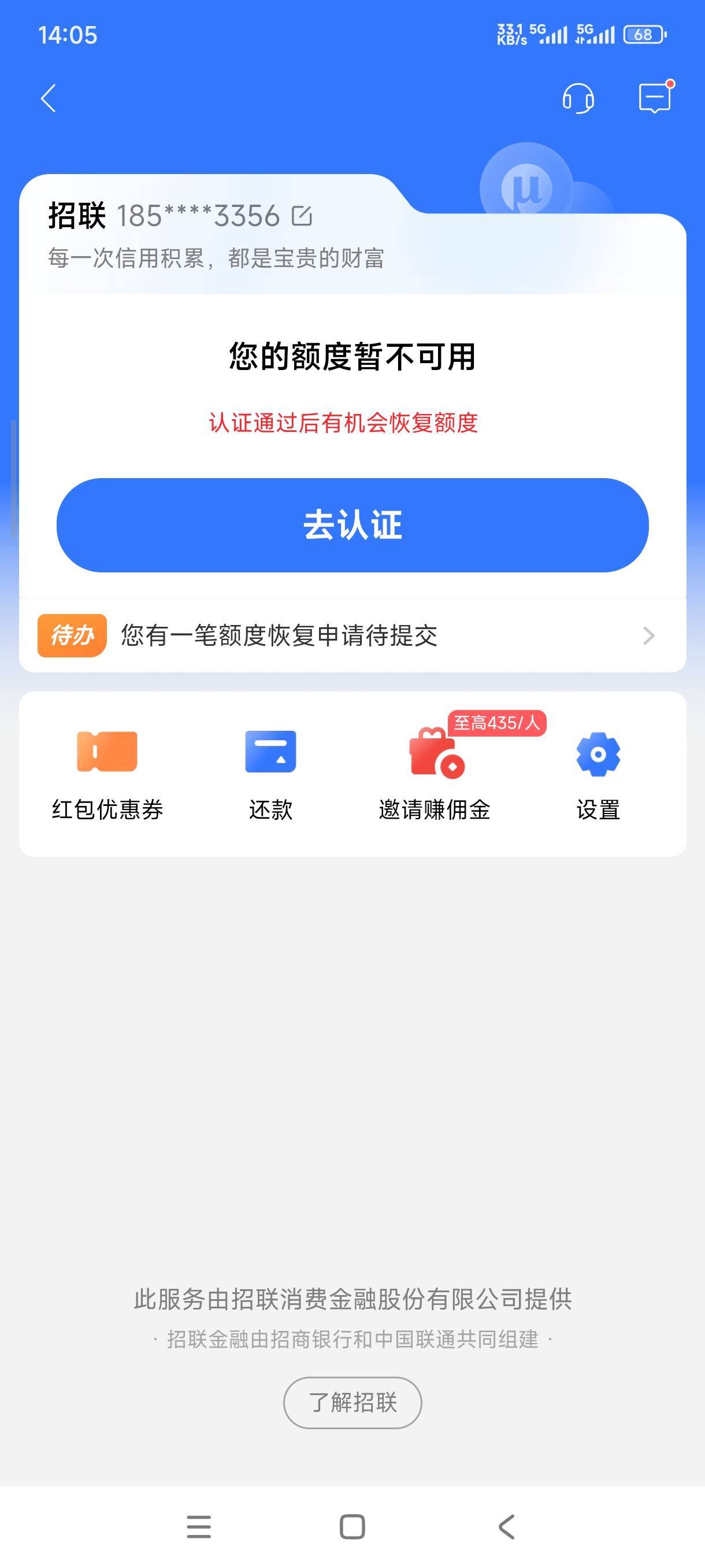 不是真有啊前两天还没额度呢


5 / 作者:还差一百万上岸 / 