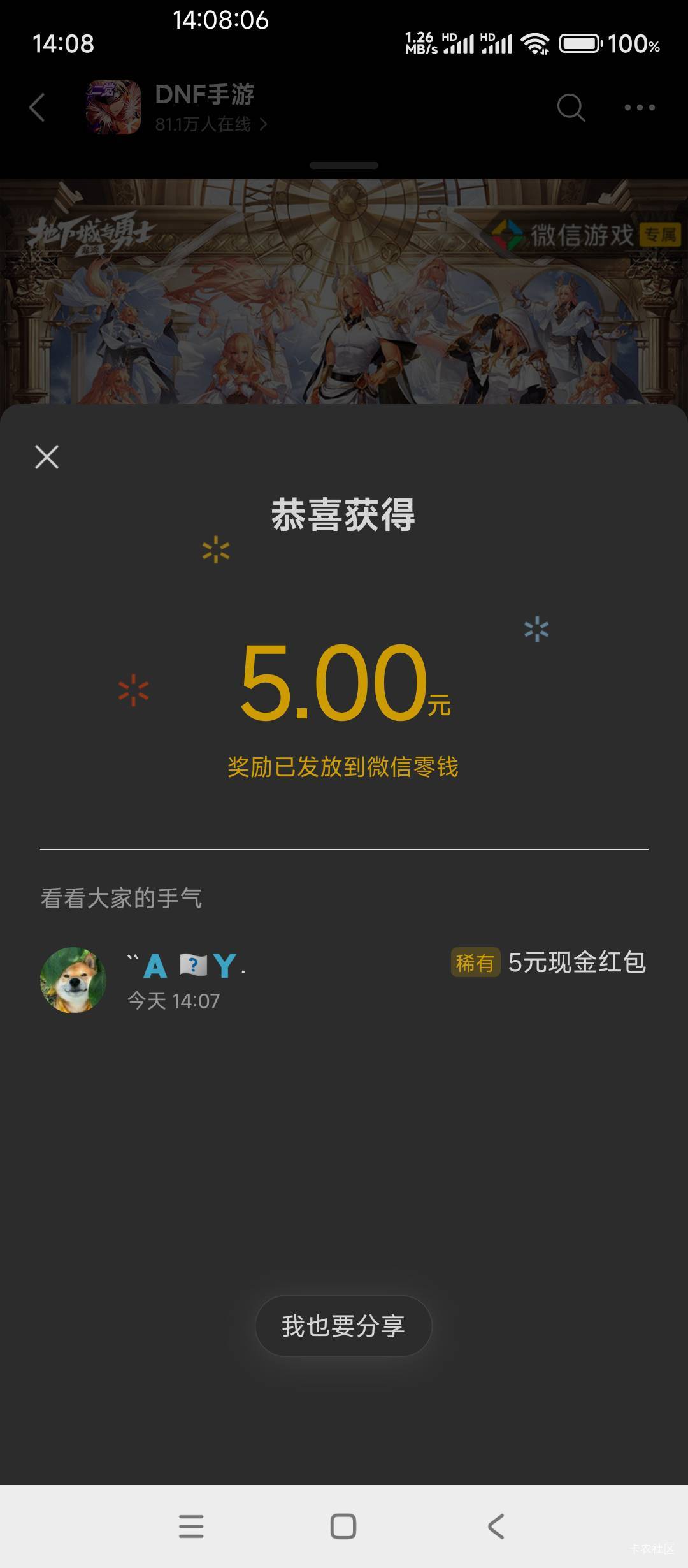 刚打完五个号地下城15w等补 福袋倒是中了个

65 / 作者:AWAYaway / 