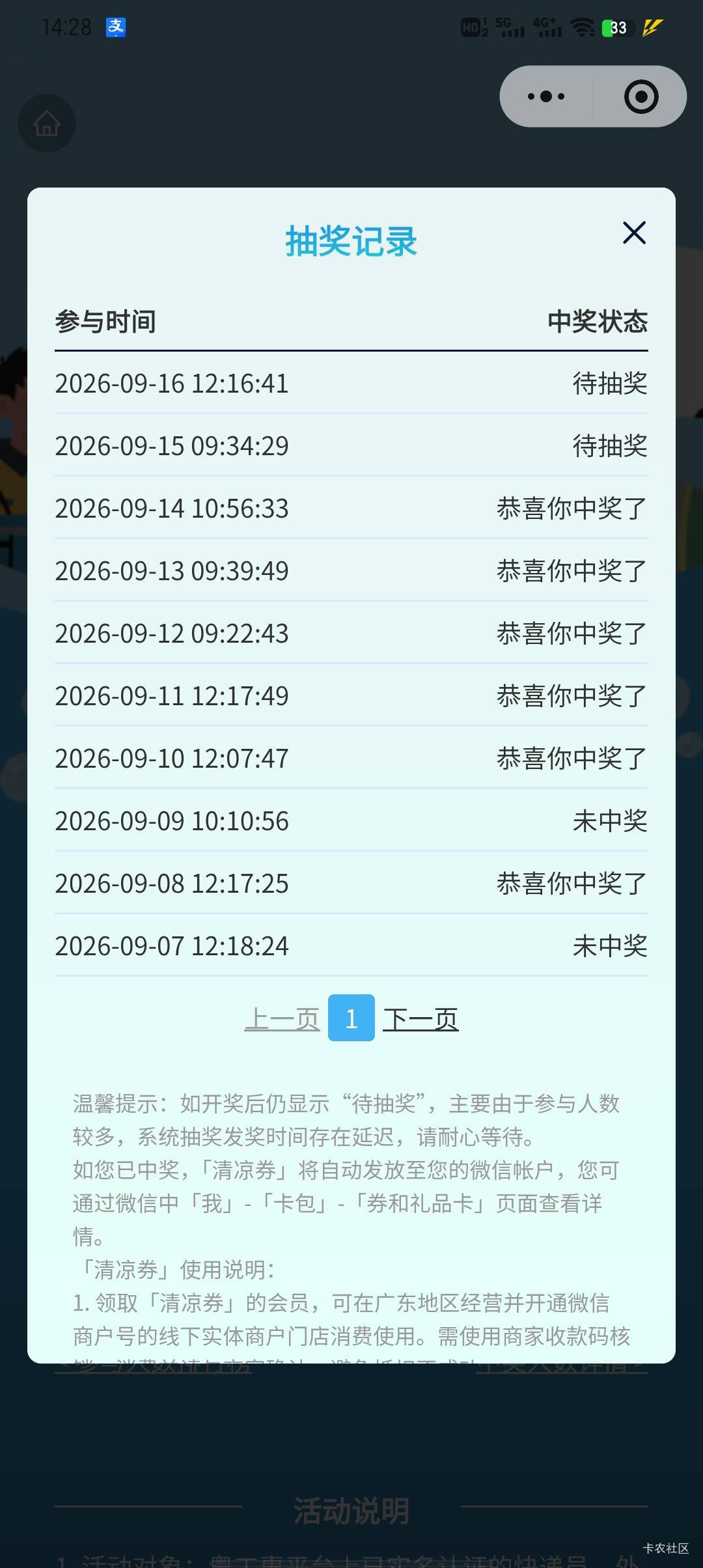粤工会黑成碳了，没人跟我一样吧

91 / 作者:大东159 / 