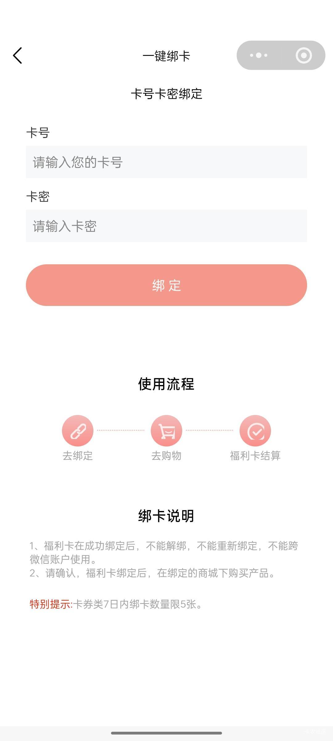 万齐真是个垃  圾，9月1日时兑换因为普惠商城是之前没用的号码没到账，当天就改成现在65 / 作者:雅俗共赏2021 / 