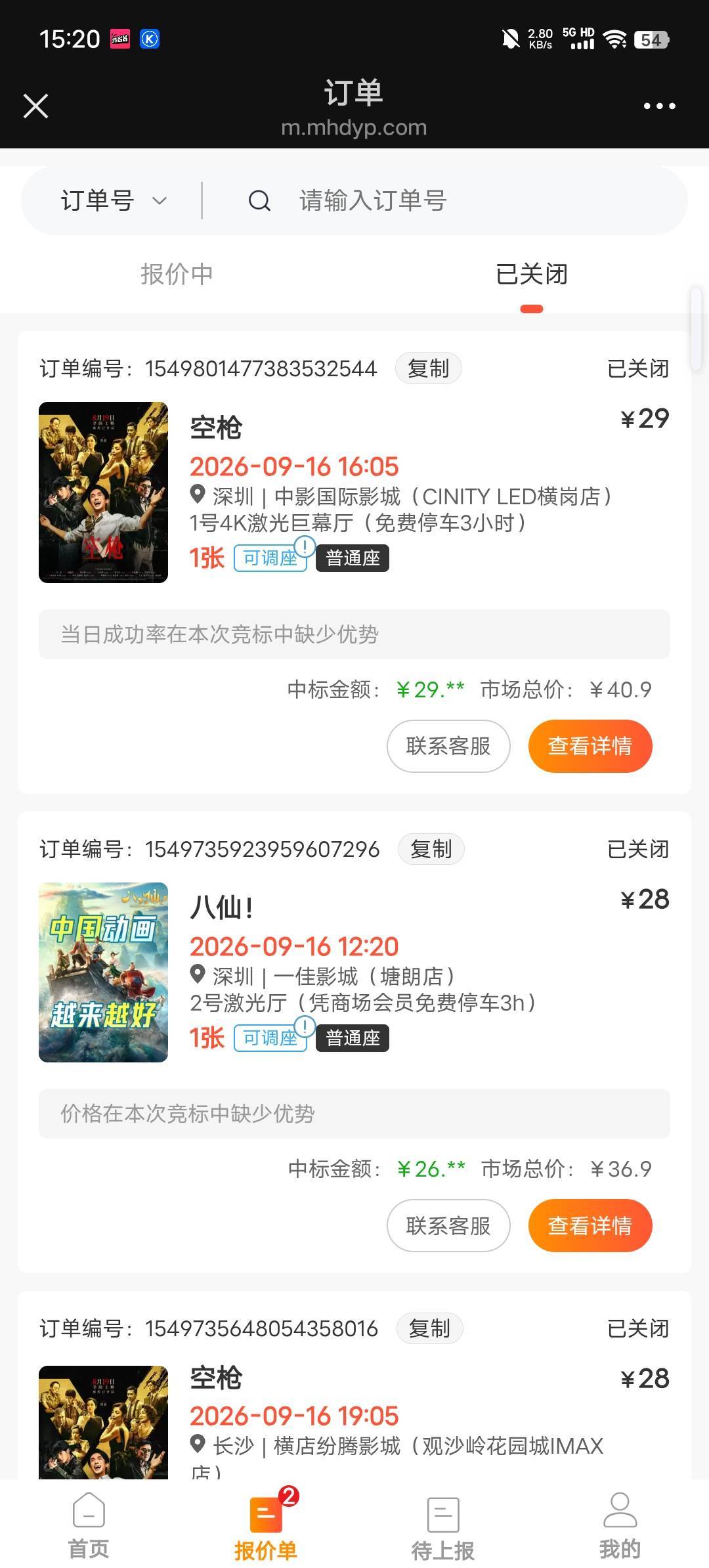 29.多我报29为什么不是我中

7 / 作者:b大家积极 / 