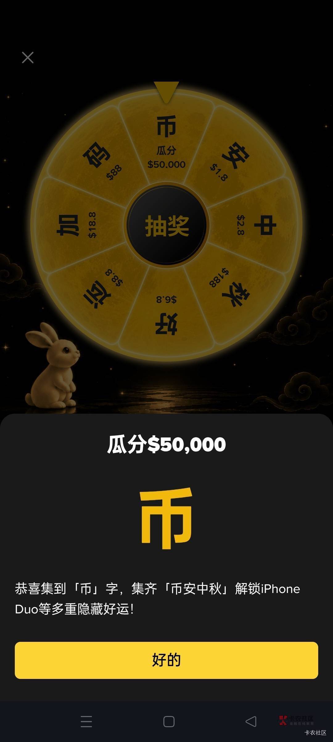 五万美金什么发老哥们 等着回老家光宗耀祖 很急

35 / 作者:咕无天 / 