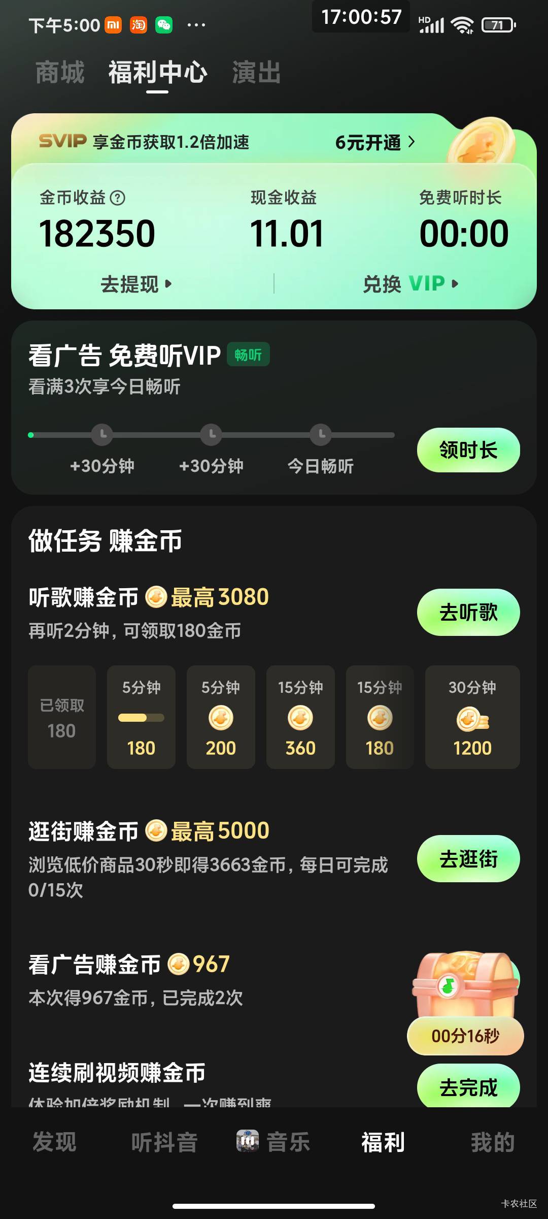够不够20毛

16 / 作者:Οo邡飛葙оΟ / 