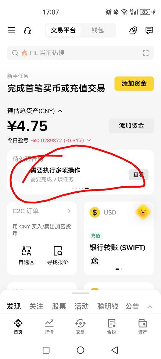 :)！没入口！

88 / 作者:卡西欧6 / 