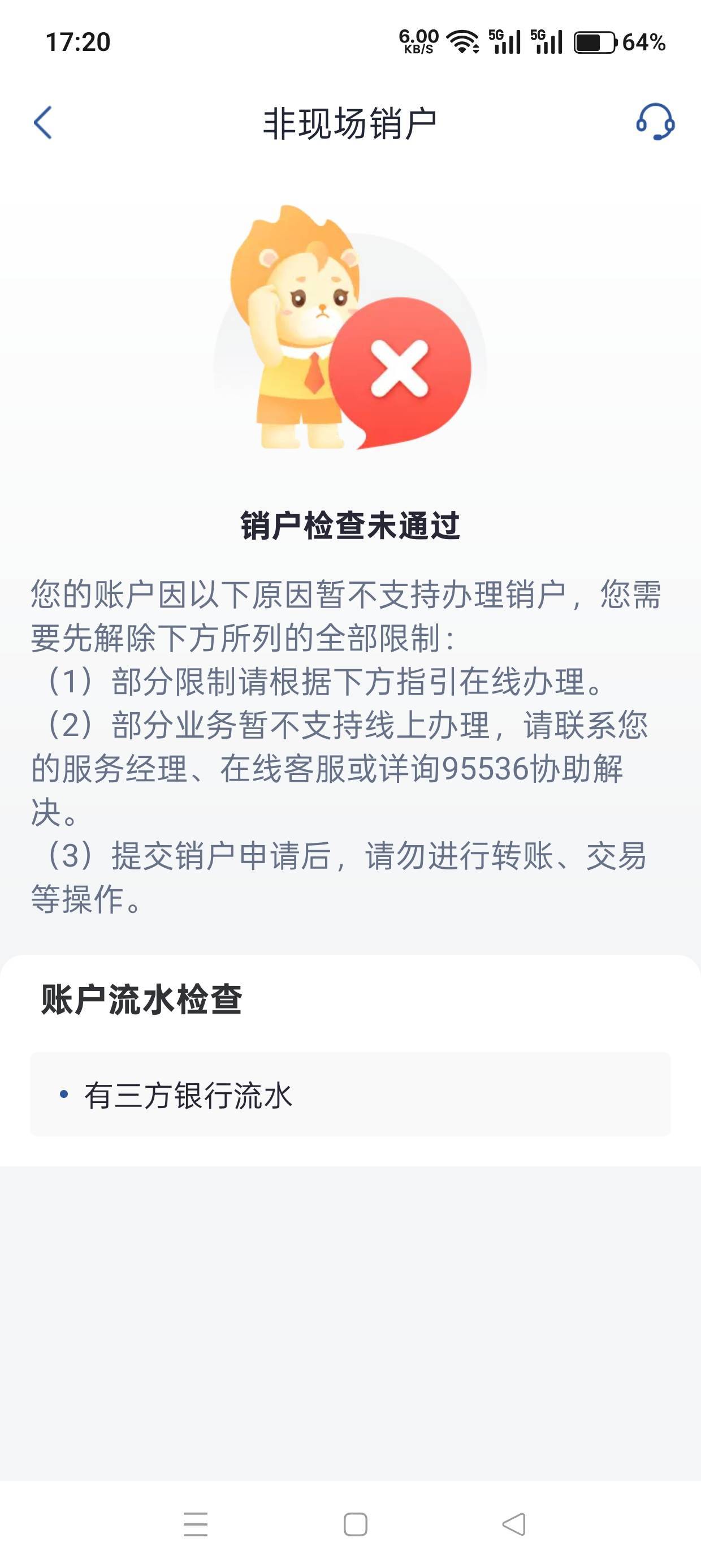 这是咋回事呀老哥们

39 / 作者:花生酱酱 / 
