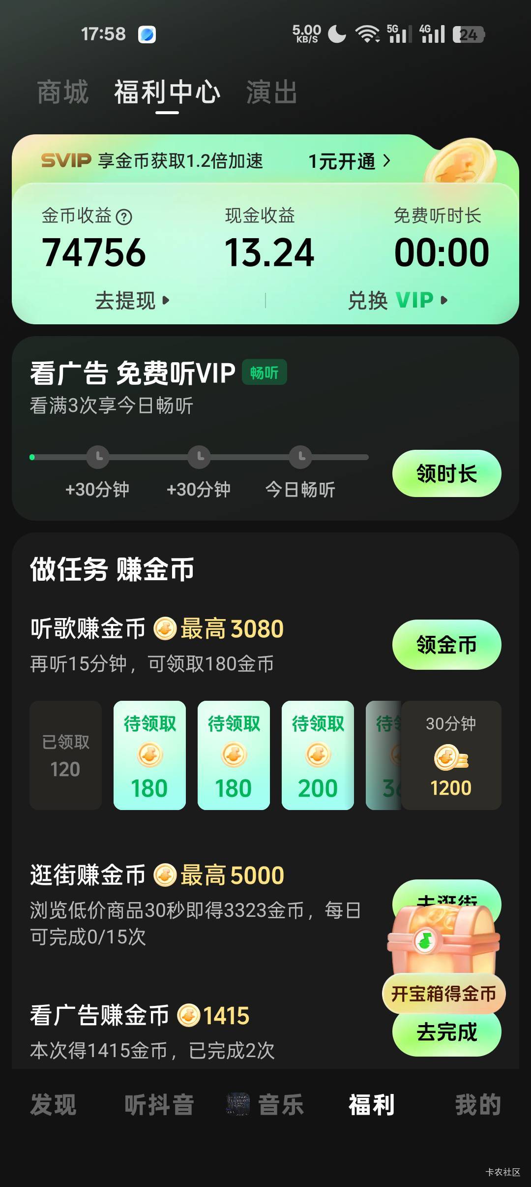 能转成15吧不想看了

77 / 作者:小当家吖 / 