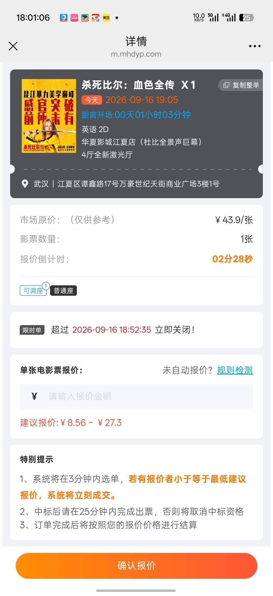 饿死的老哥快去接单，一碗猪脚饭有了

77 / 作者:Lanceshu / 