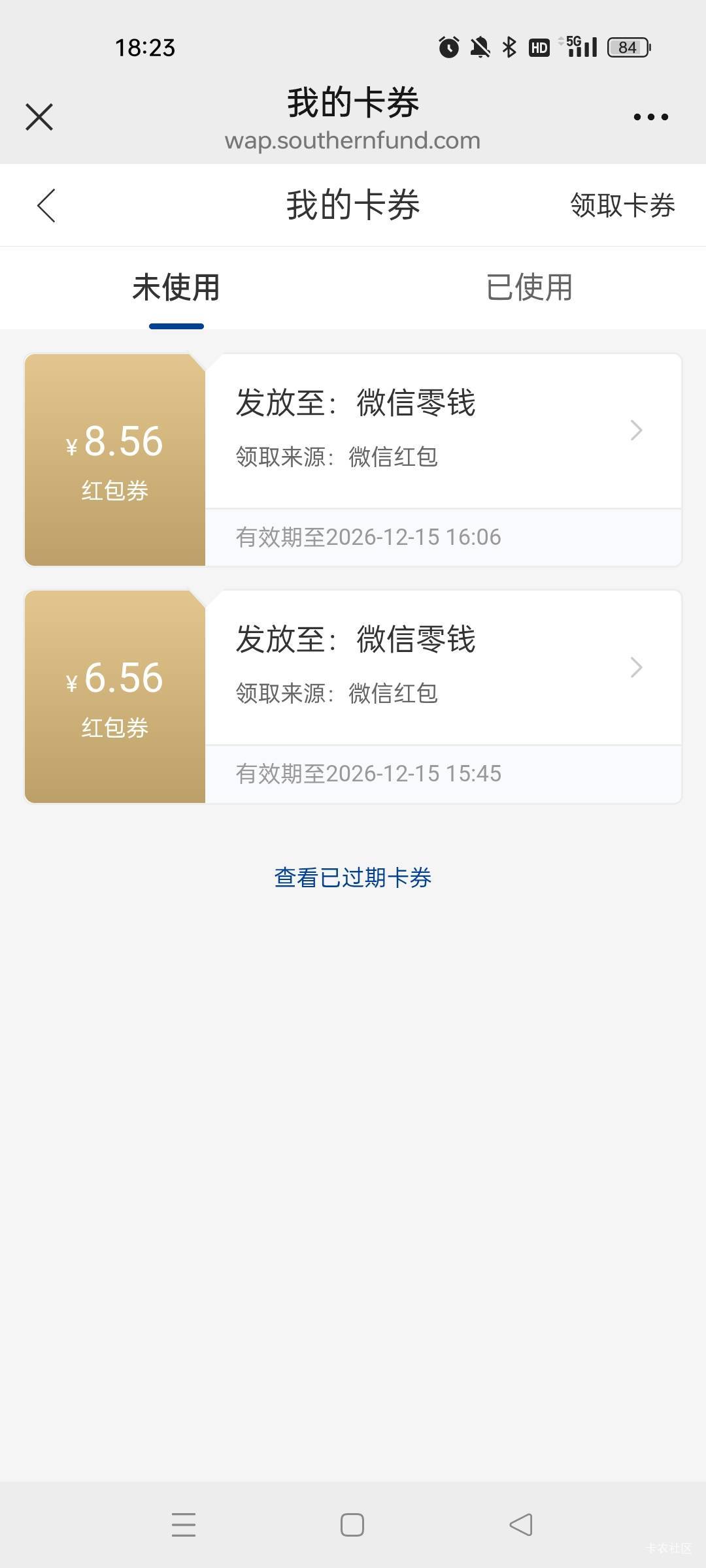 南方基金 评论活动瓜分到账了

79 / 作者:萸暮 / 