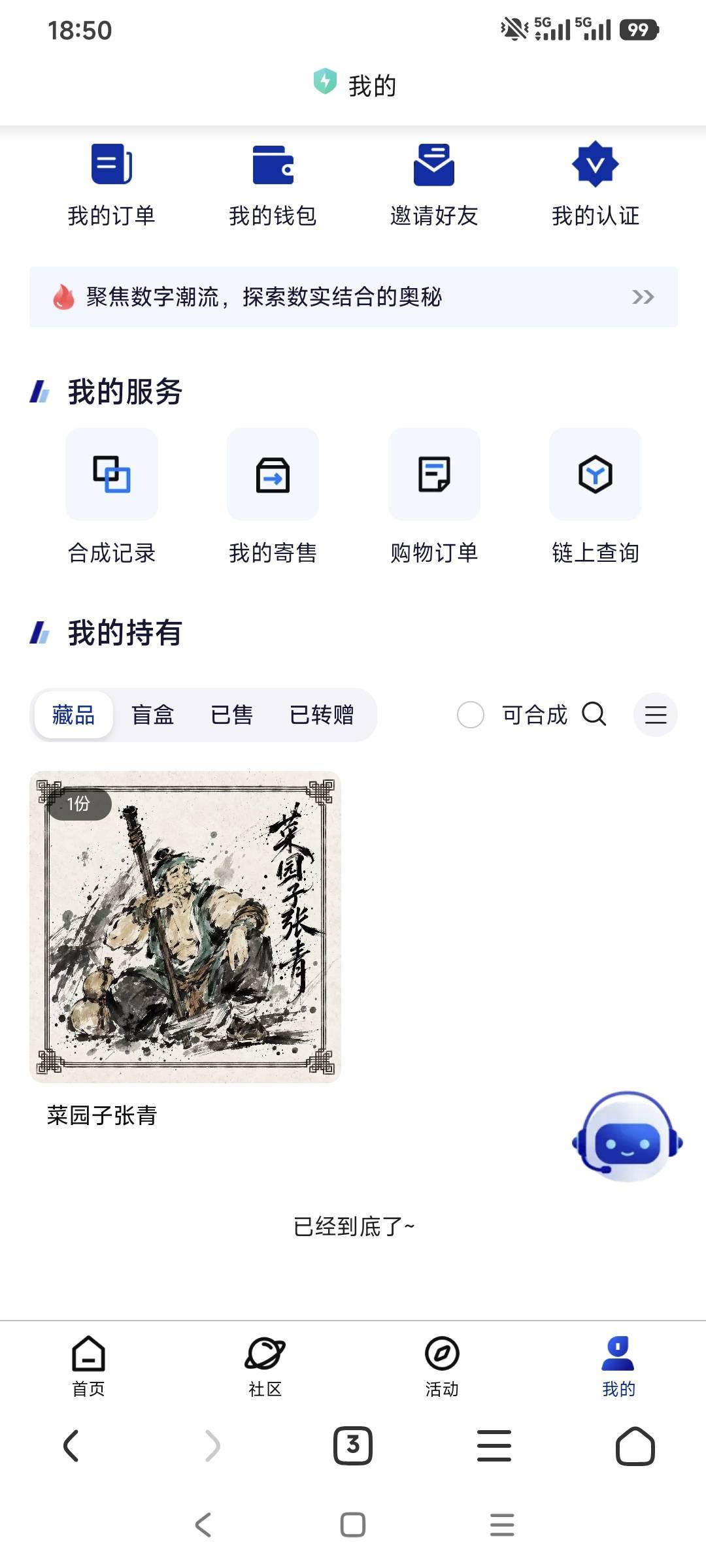 这个50+？？

71 / 作者:走心亿点点 / 