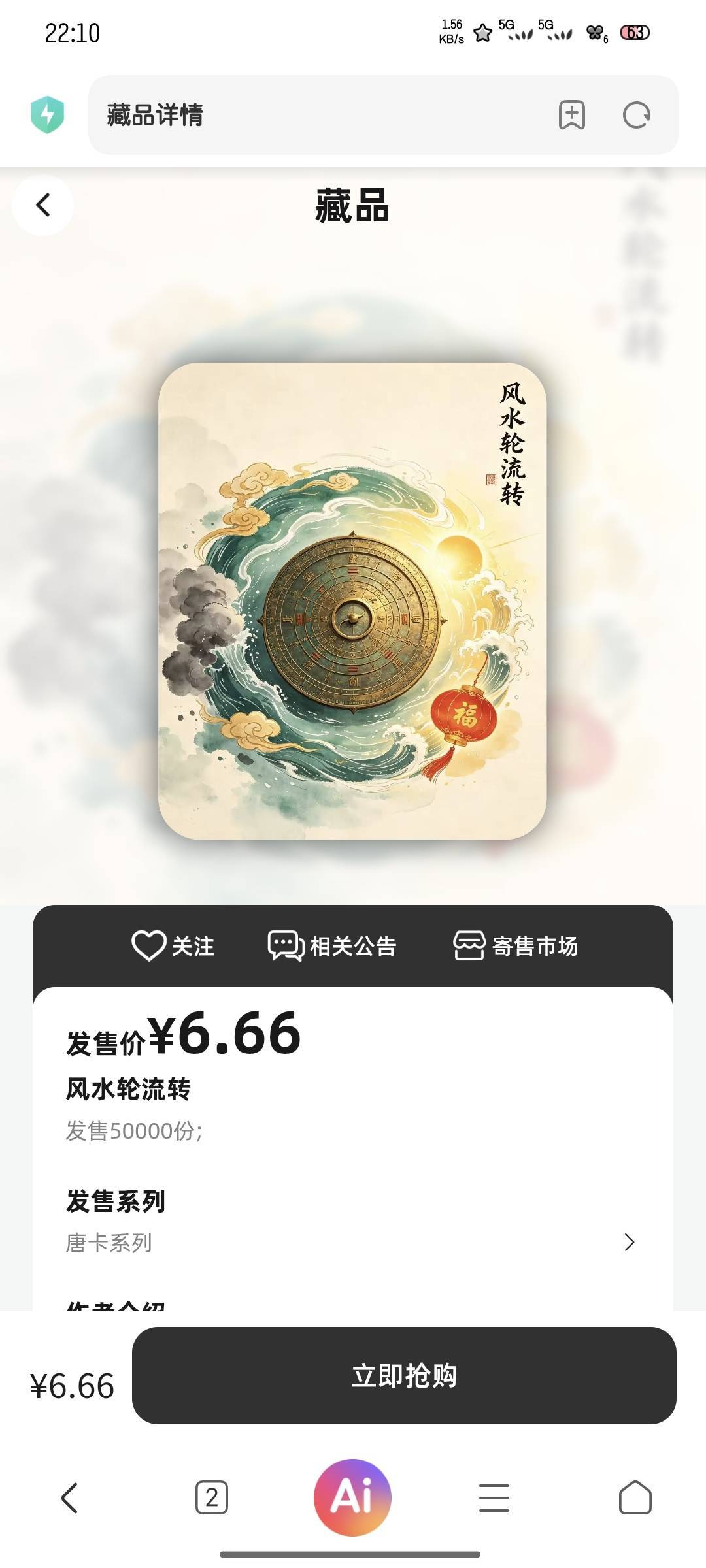 这个优先购买不

46 / 作者:雪糕雨 / 