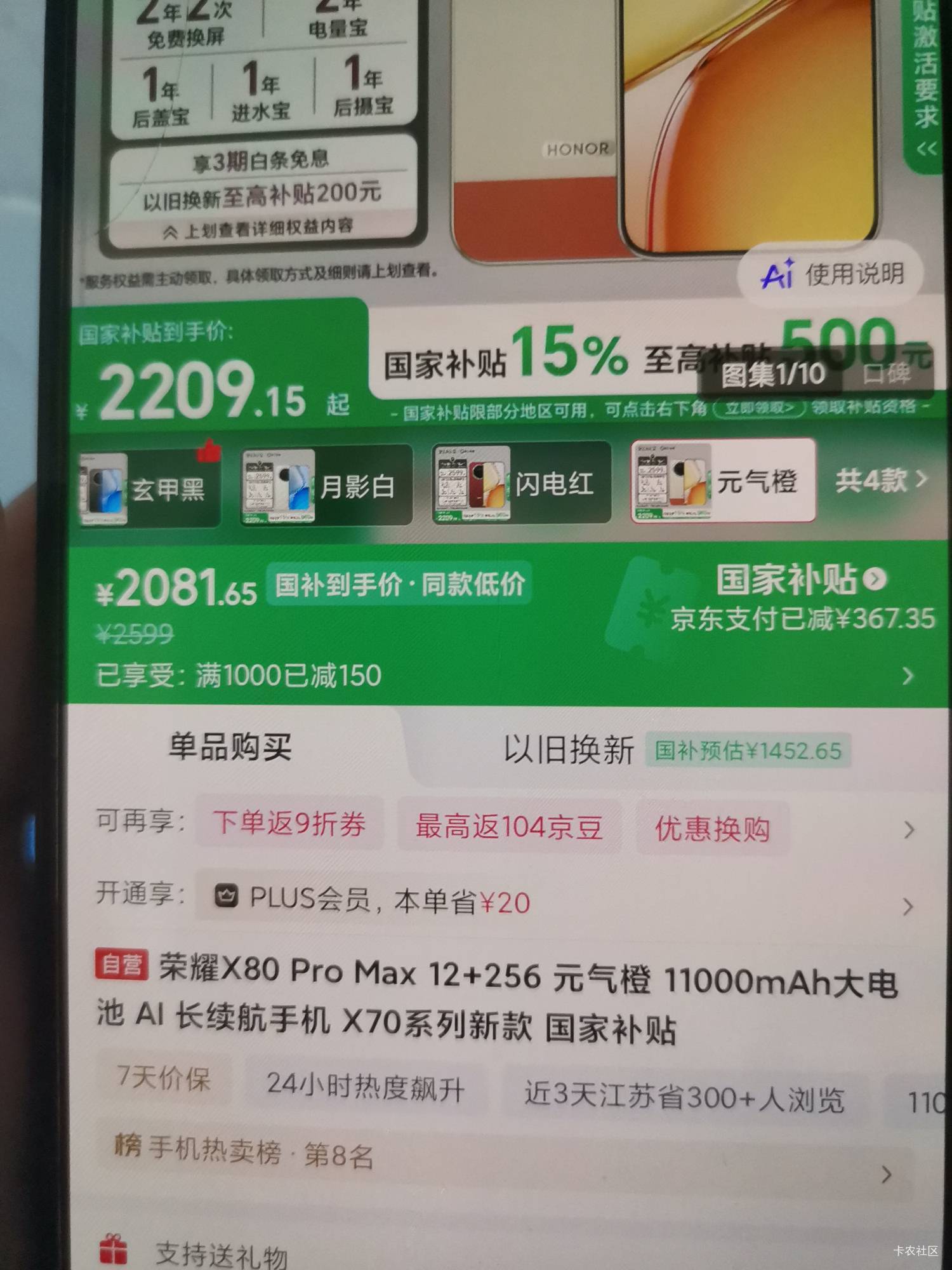 买不起红米k100，有人在用这款手机吗，好不好用

76 / 作者:唧唧复唧唧。 / 