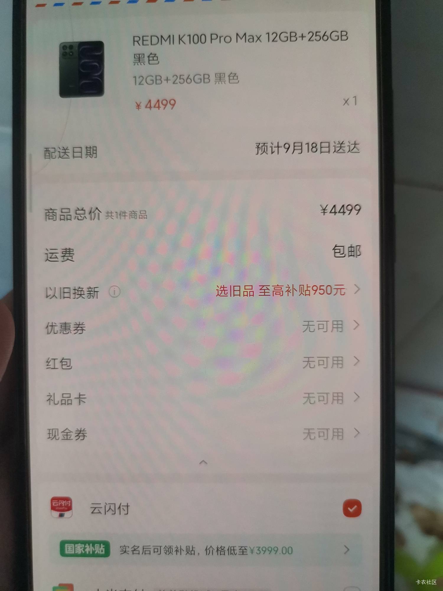 老哥们给个建议啊，是买k100pm还是买荣耀win，荣耀win只要3500，买完手机准备进厂了

29 / 作者:唧唧复唧唧。 / 