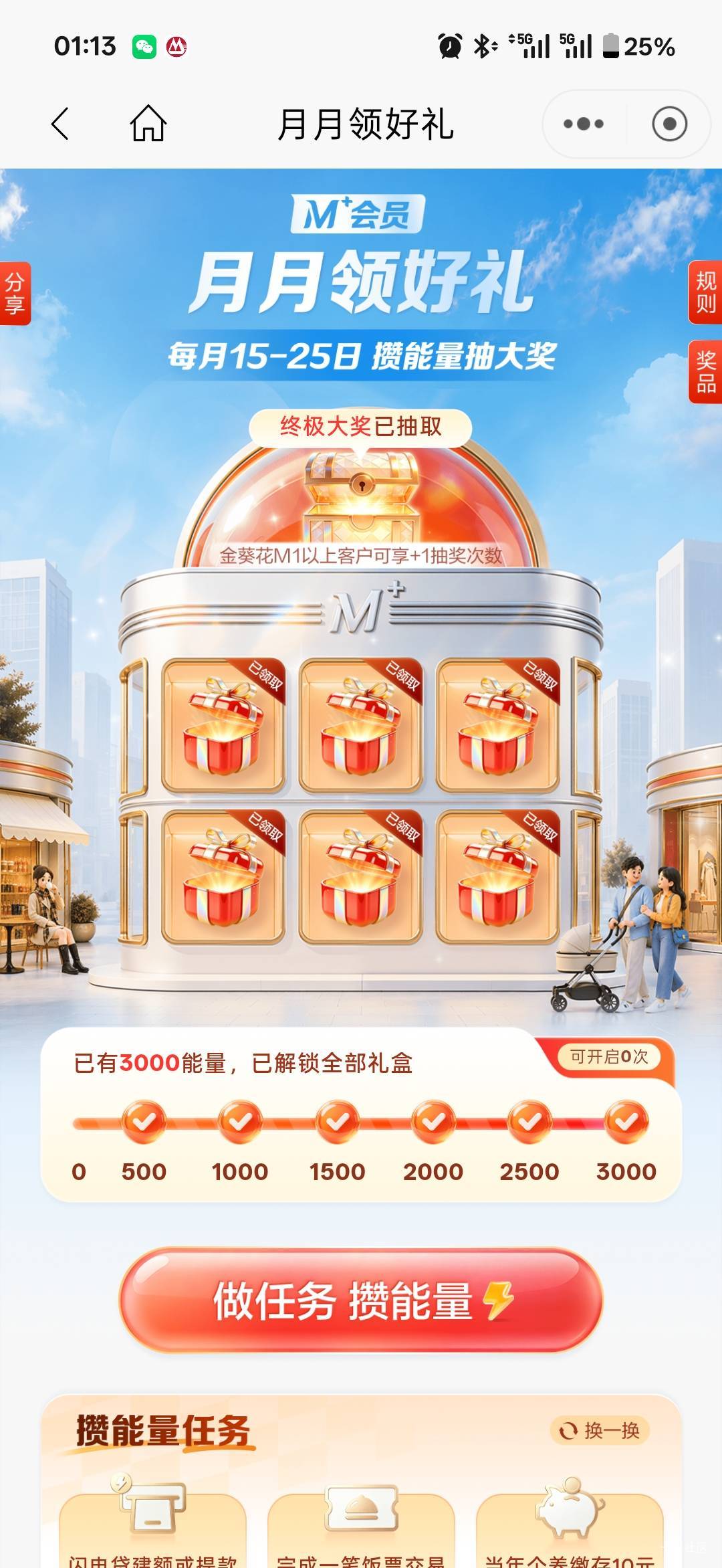 感谢招行，中了苹果17




87 / 作者:小小搬运工手慢无 / 