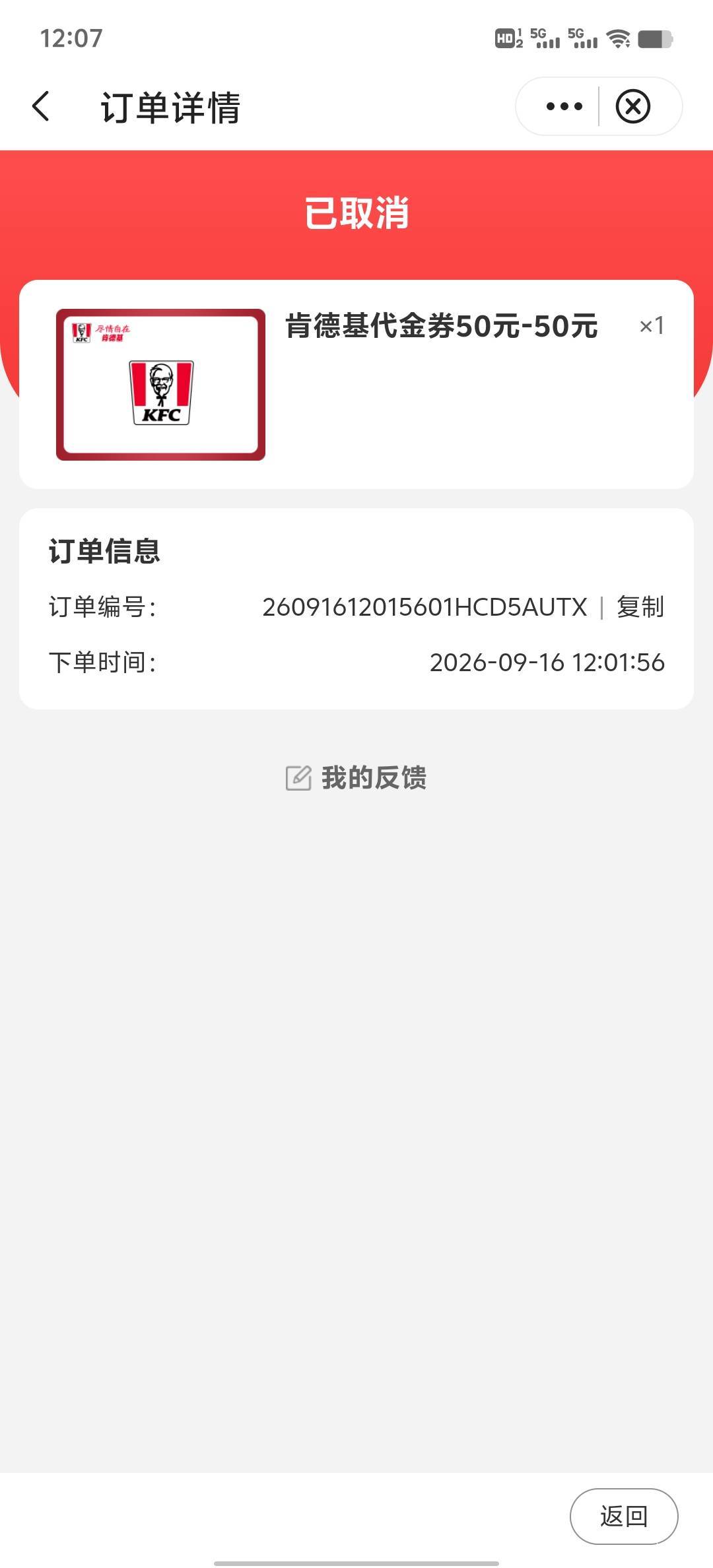 今天倒霉我排第一
江苏工会卡到现在没进去
湖北工会进了一个新业态联合工会，还说不符14 / 作者:大家发财 / 